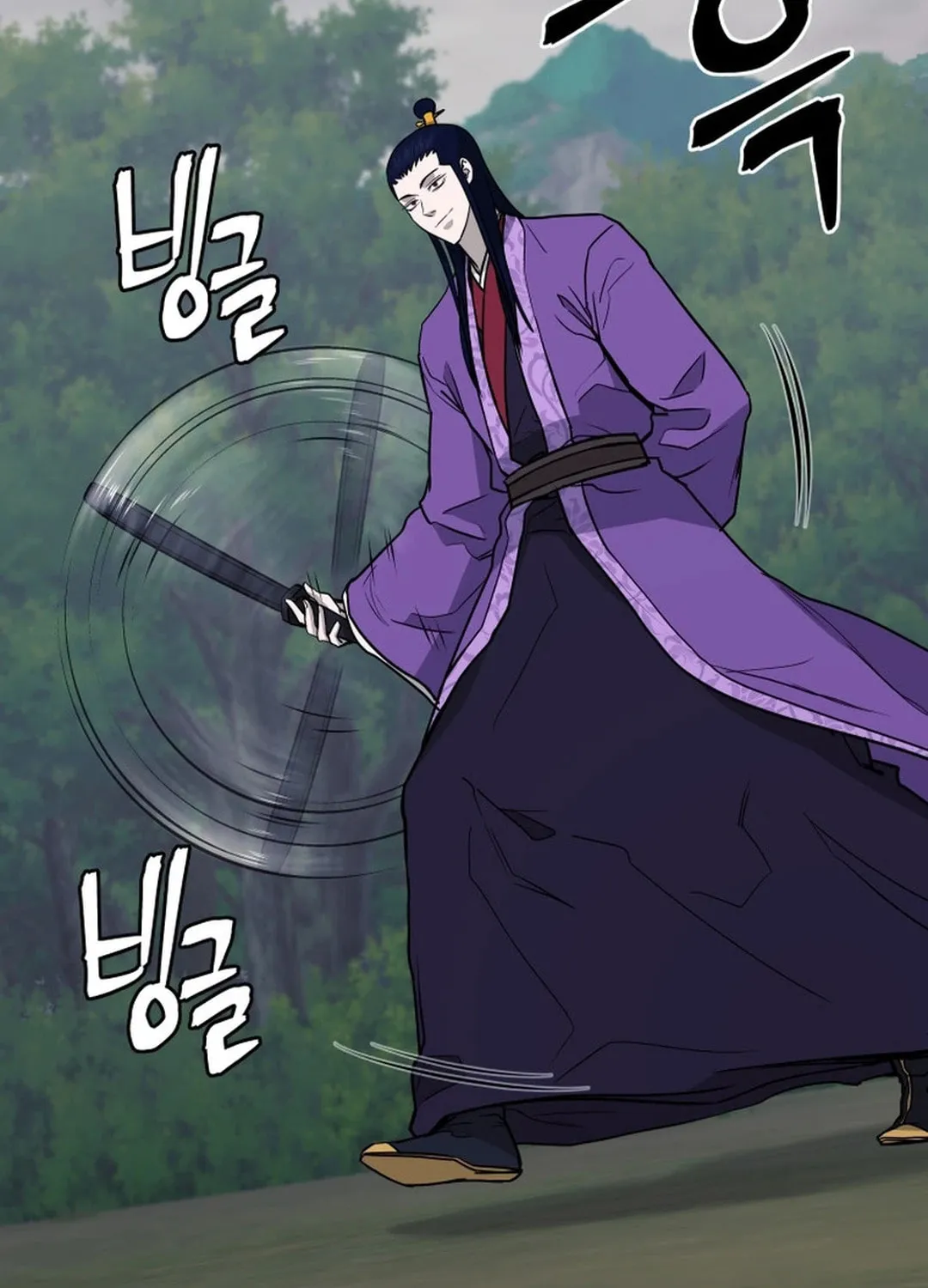 Administrator Kang Jin Lee Chapter 135 page 55 - 