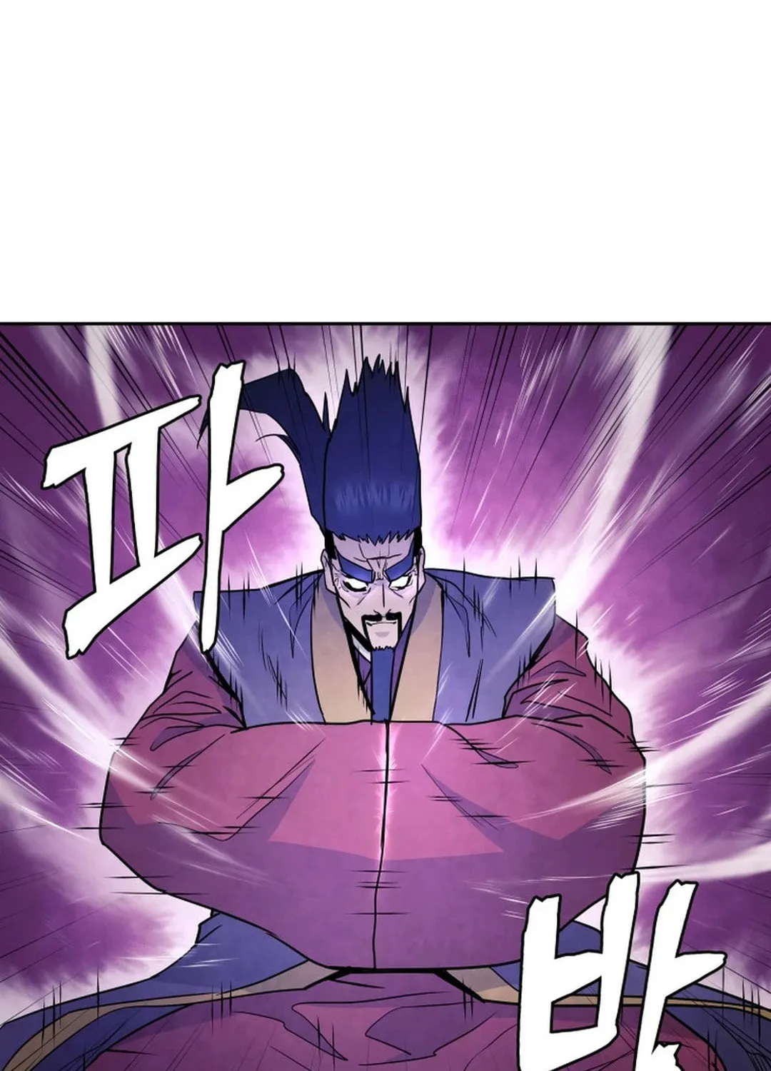 Administrator Kang Jin Lee Chapter 135 page 69 - 