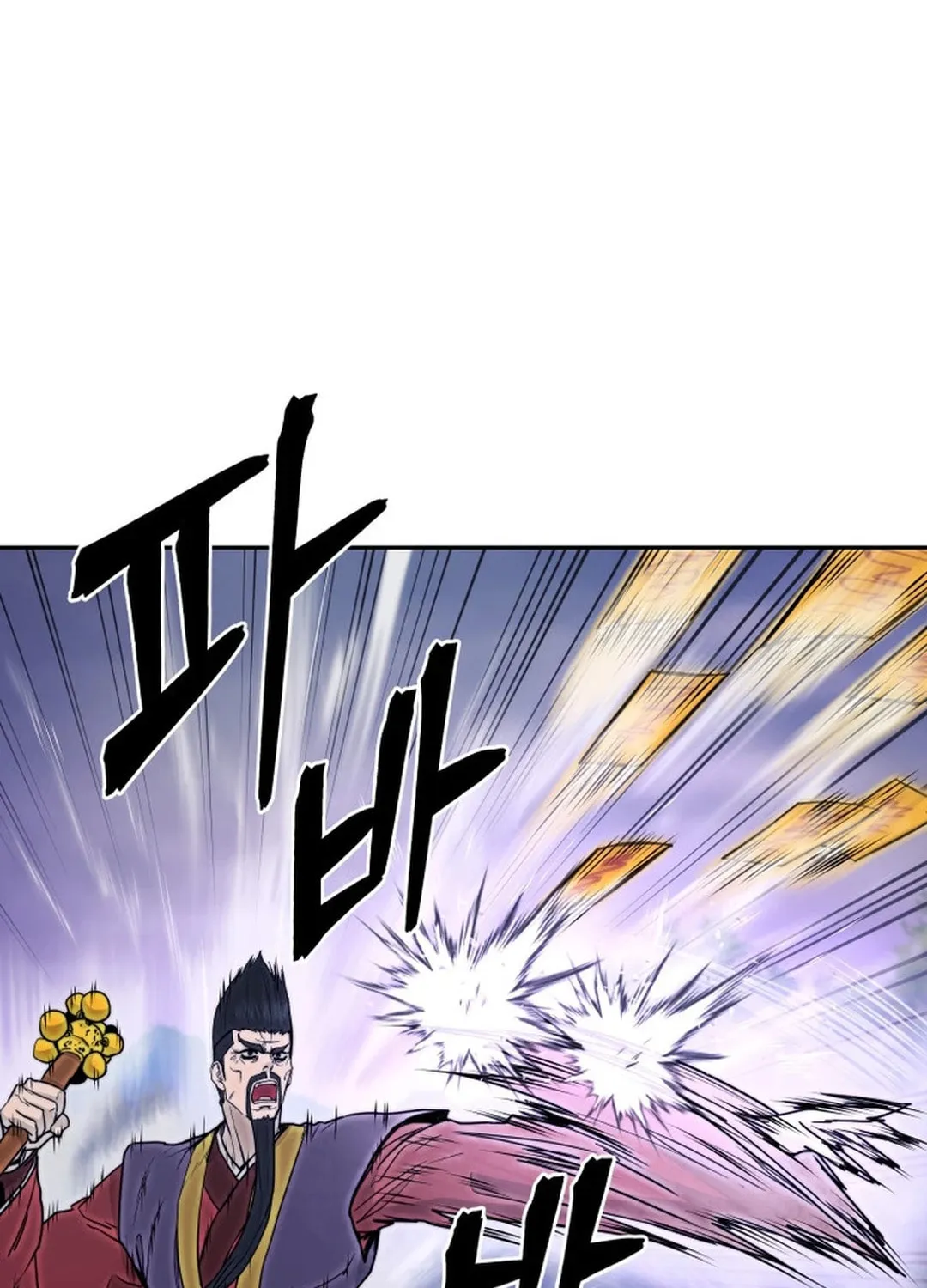 Administrator Kang Jin Lee Chapter 135 page 84 - 