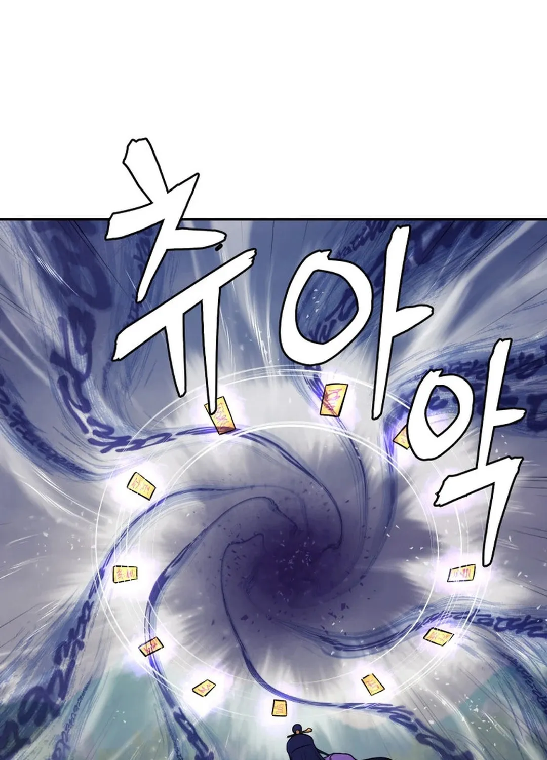 Administrator Kang Jin Lee Chapter 135 page 86 - 