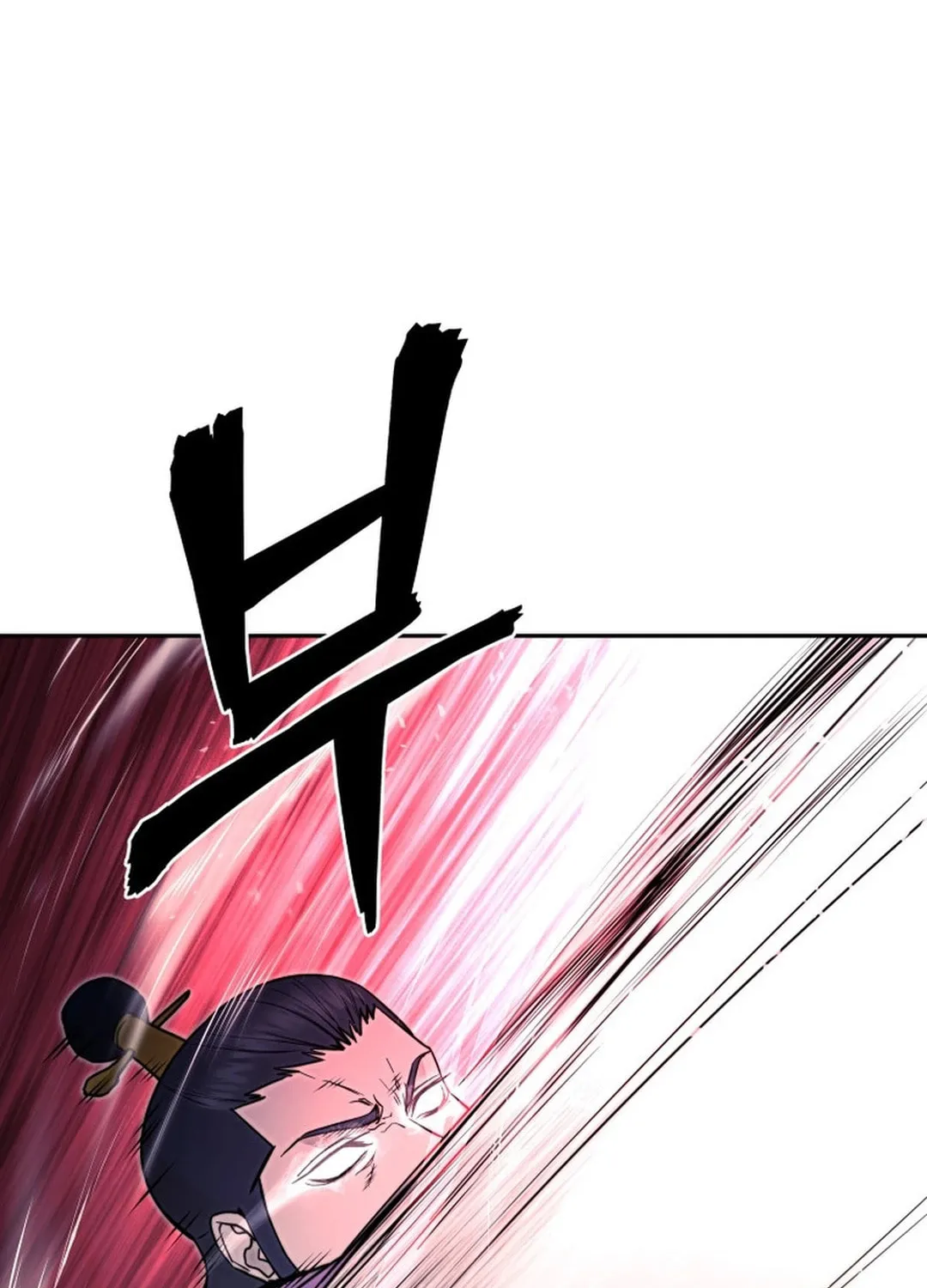 Administrator Kang Jin Lee Chapter 135 page 98 - 