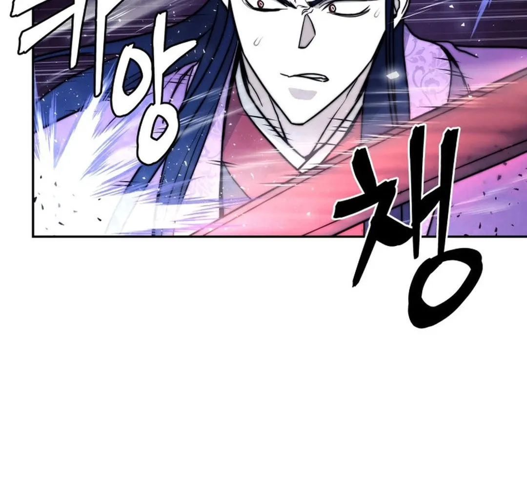 Administrator Kang Jin Lee Chapter 136 page 107 - 