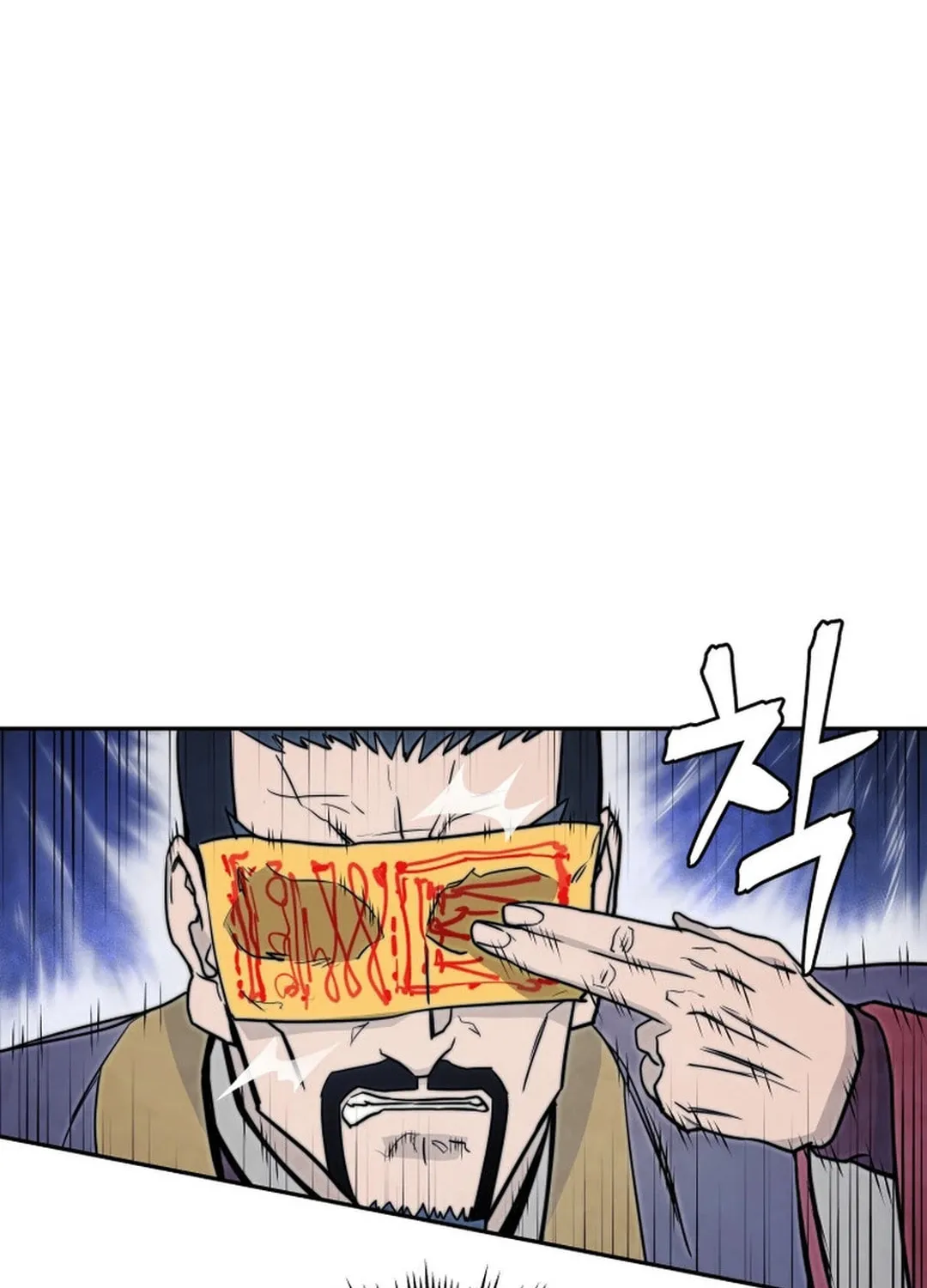 Administrator Kang Jin Lee Chapter 136 page 111 - 