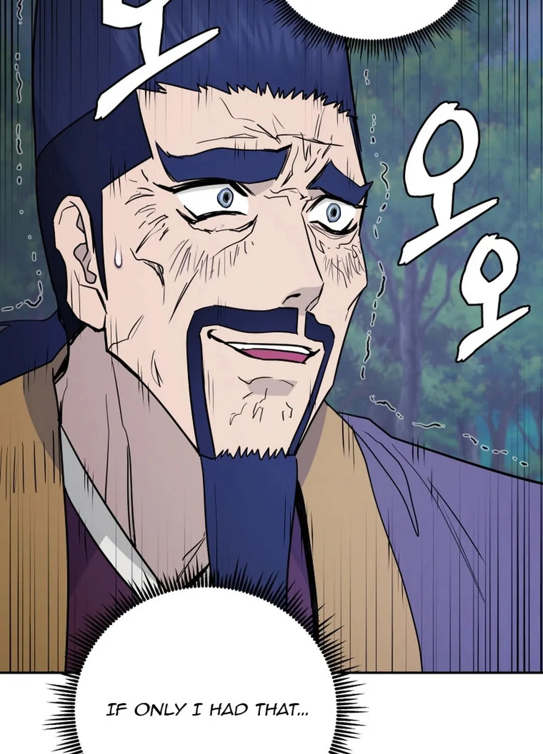Administrator Kang Jin Lee Chapter 136 page 117 - 