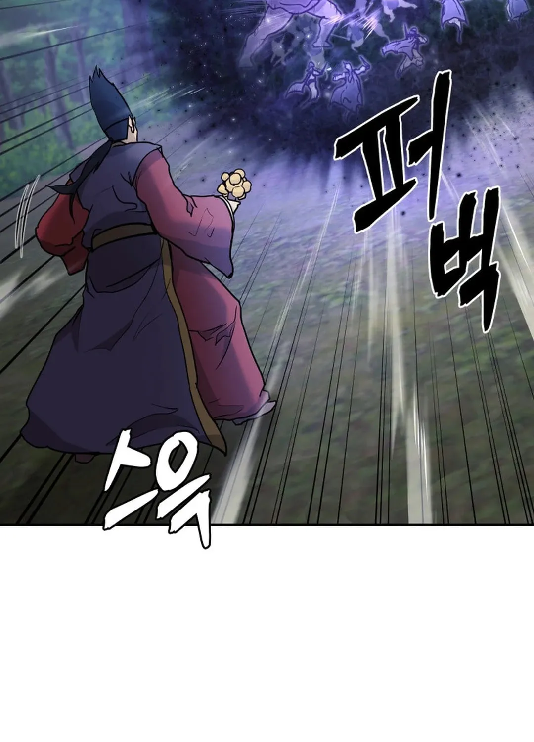 Administrator Kang Jin Lee Chapter 136 page 119 - 