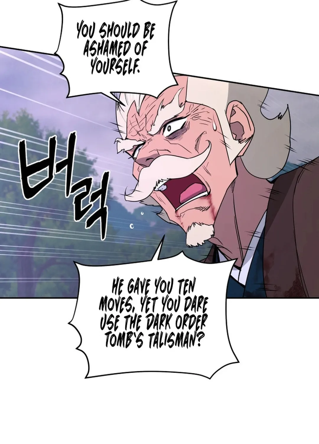Administrator Kang Jin Lee Chapter 136 page 16 - 