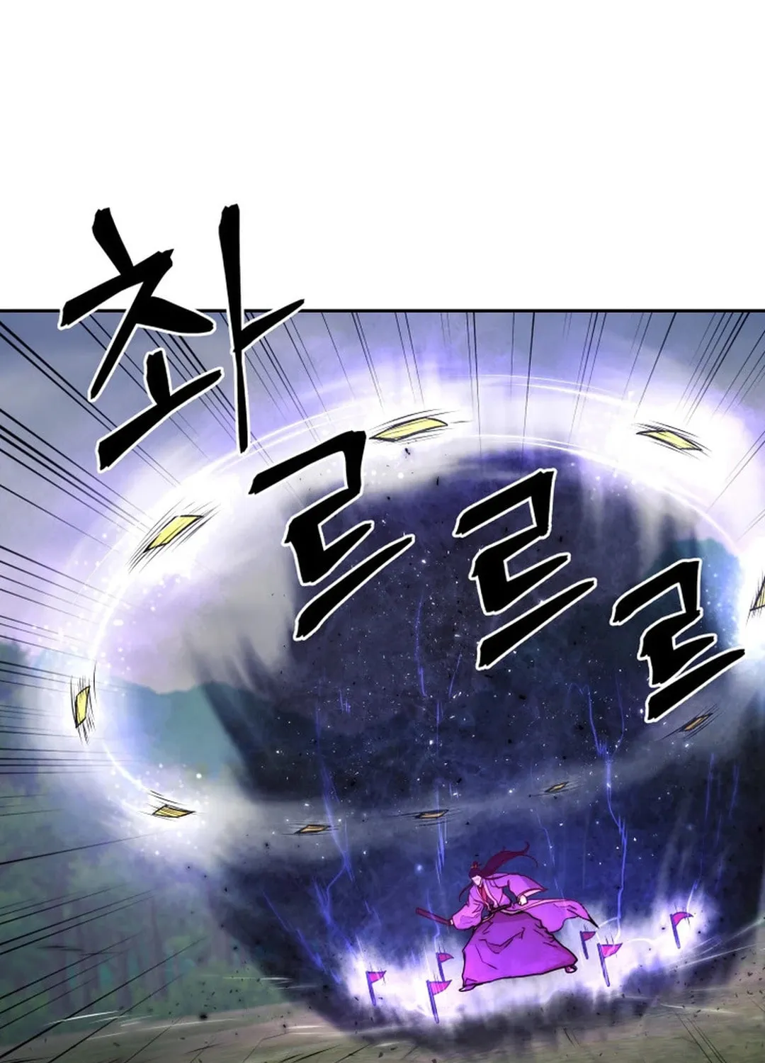 Administrator Kang Jin Lee Chapter 136 page 17 - 