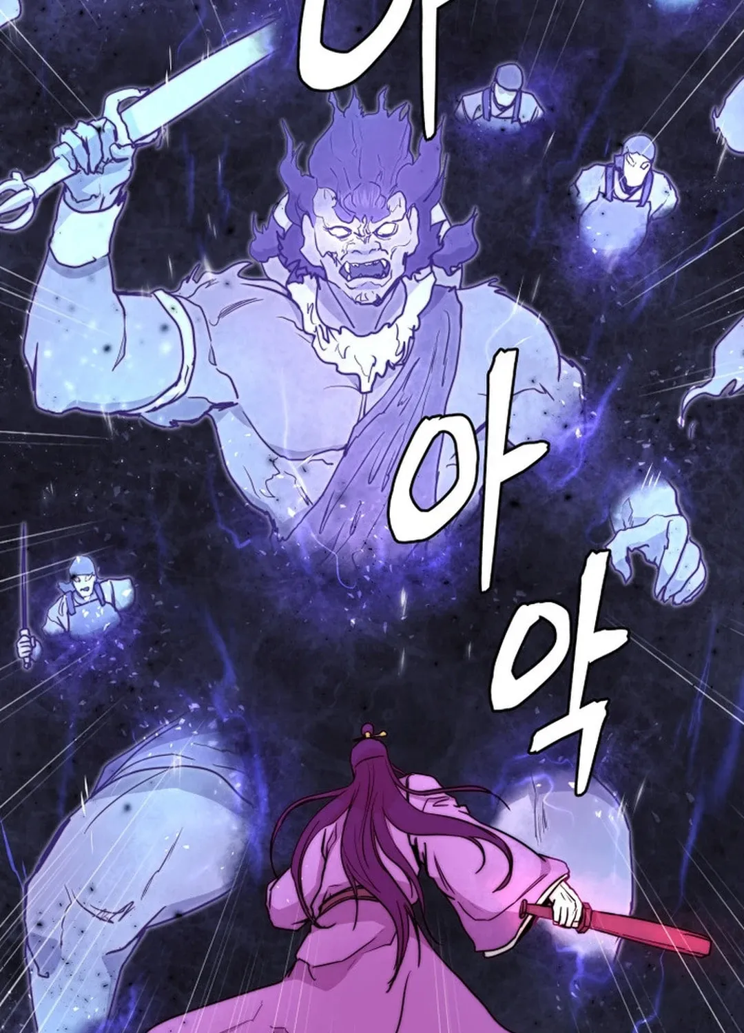 Administrator Kang Jin Lee Chapter 136 page 23 - 
