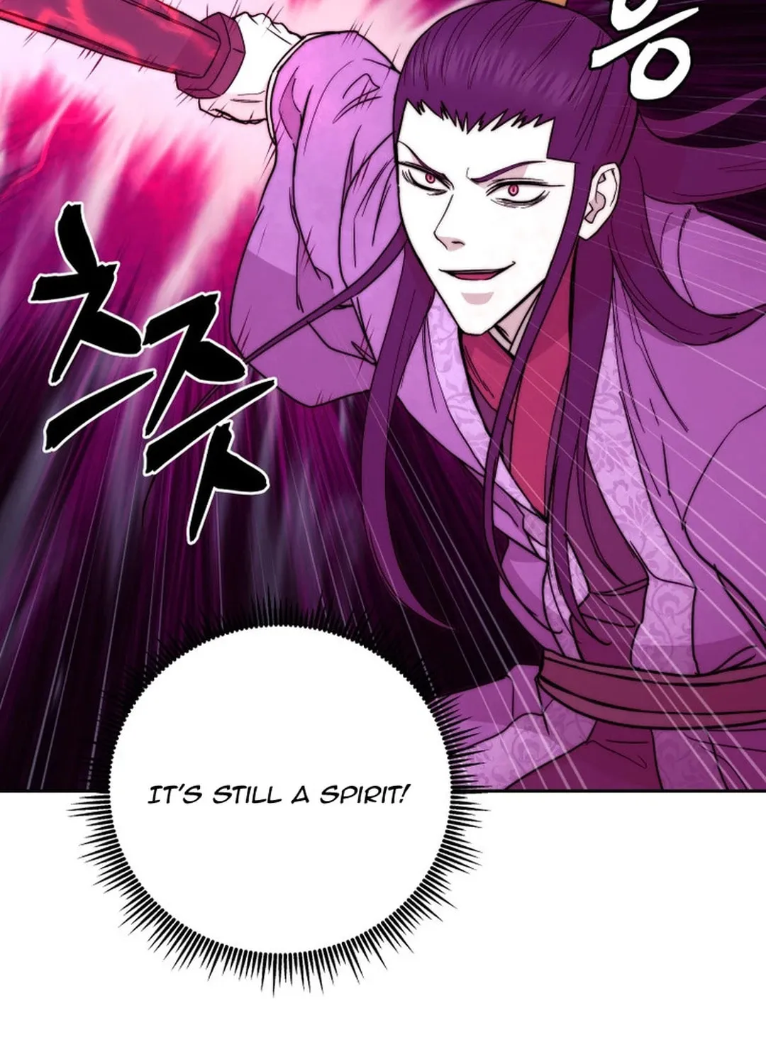 Administrator Kang Jin Lee Chapter 136 page 25 - 