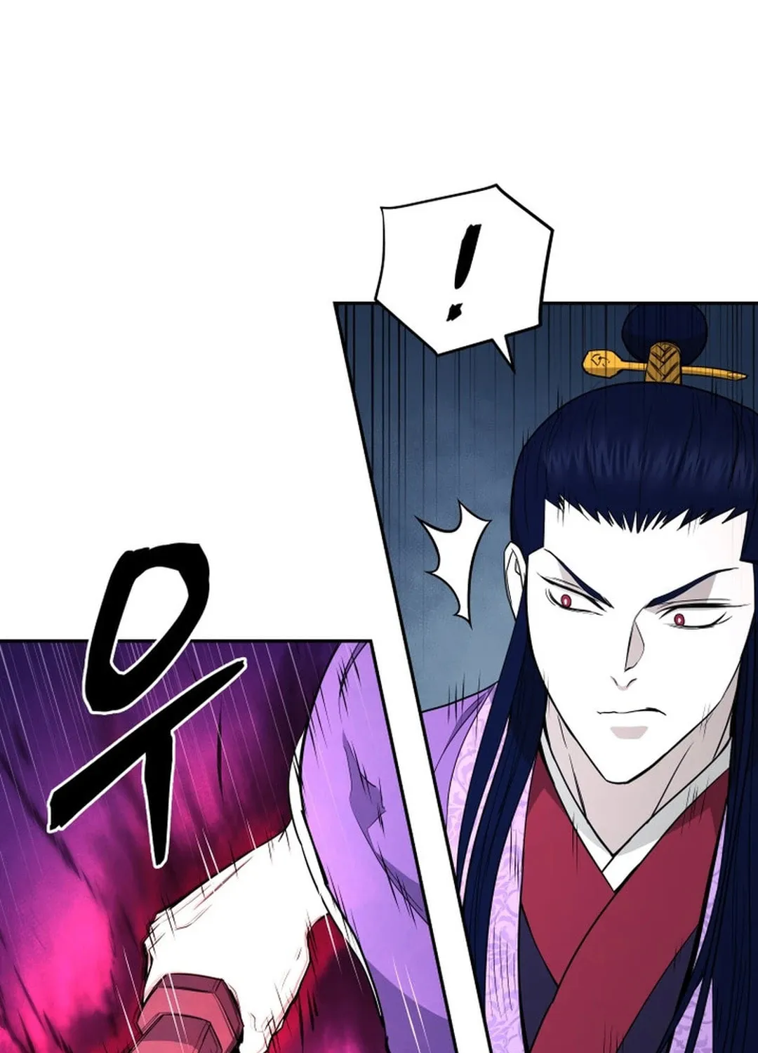 Administrator Kang Jin Lee Chapter 136 page 5 - 