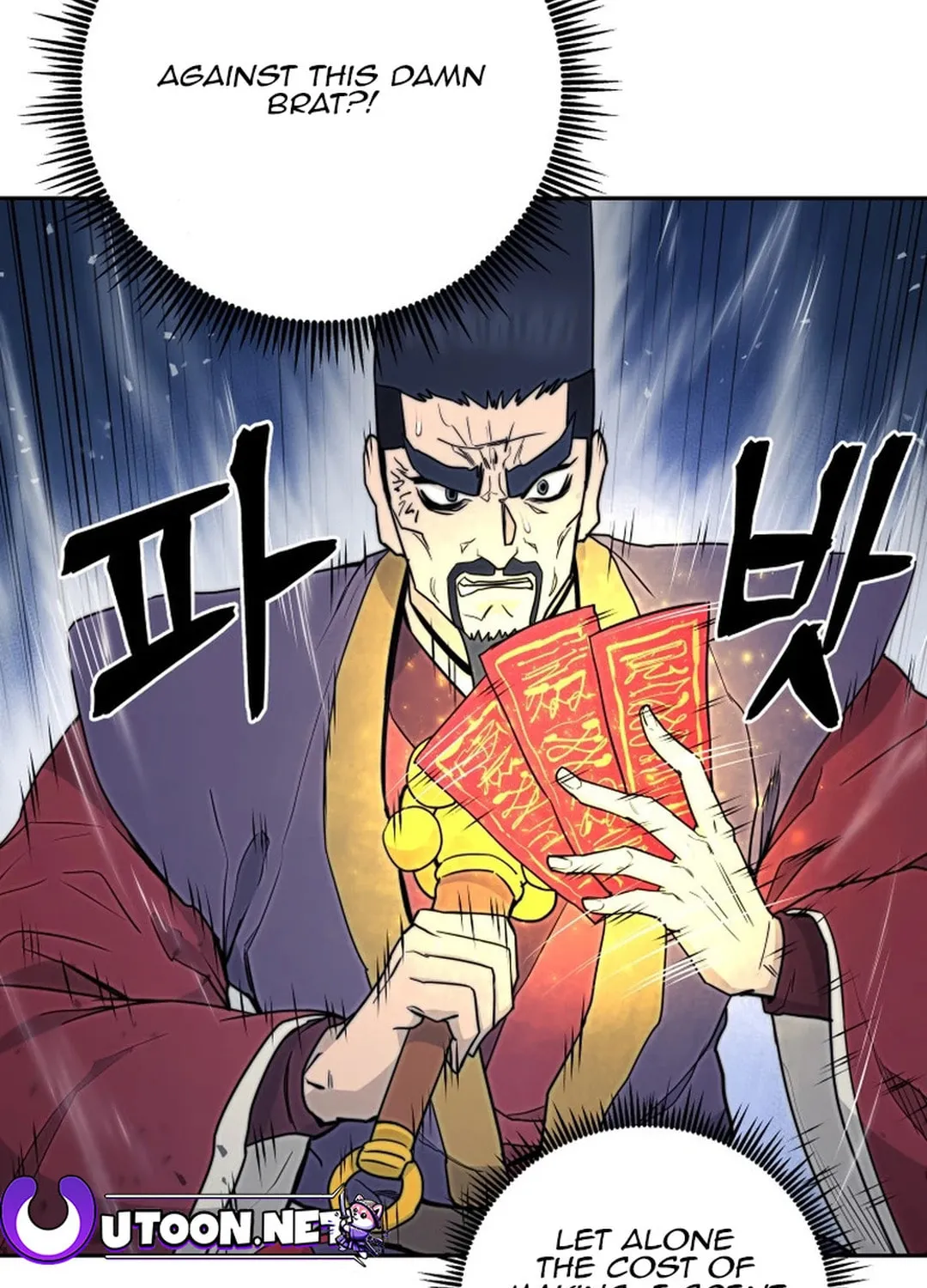 Administrator Kang Jin Lee Chapter 136 page 44 - 