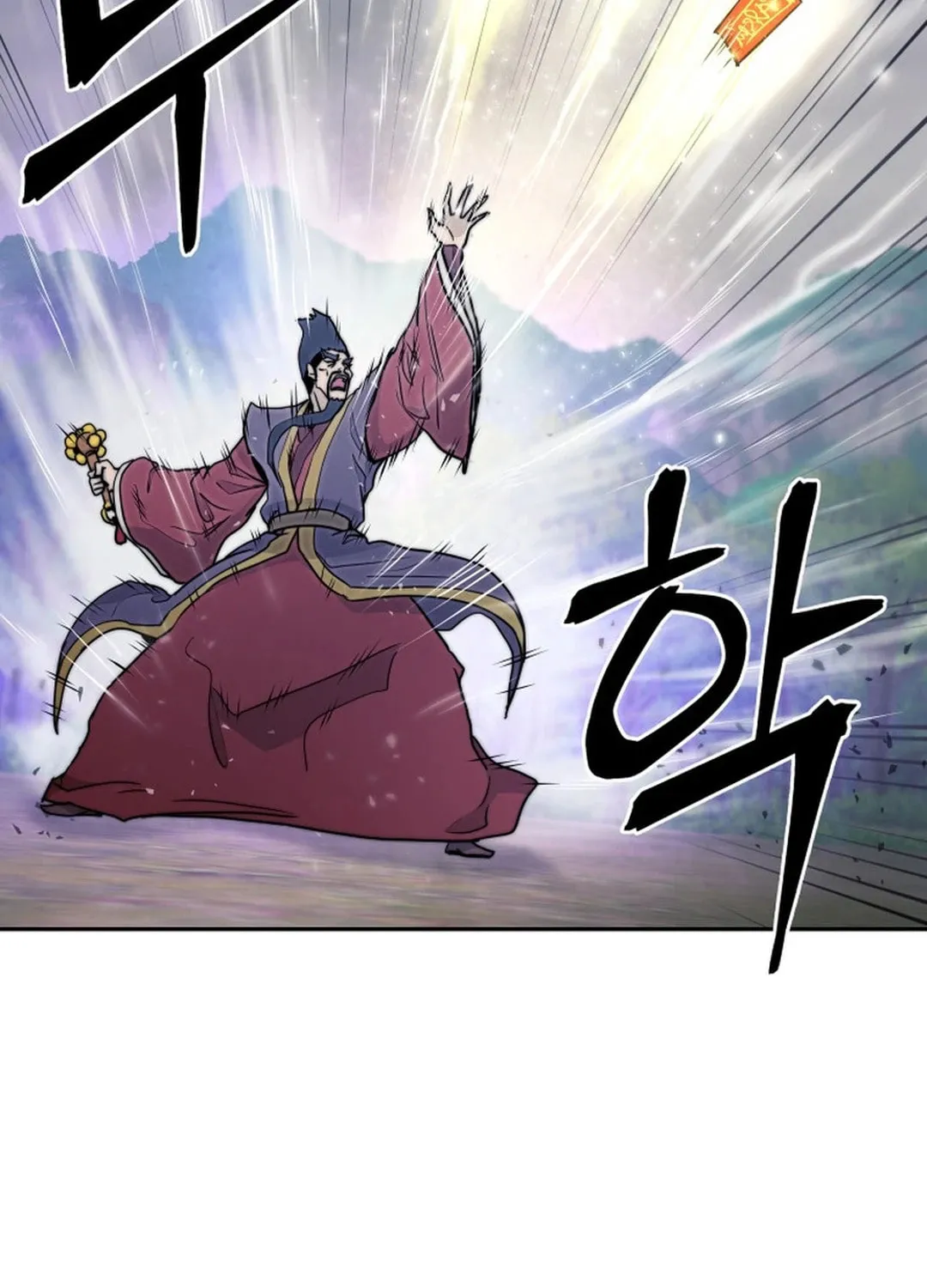 Administrator Kang Jin Lee Chapter 136 page 46 - 