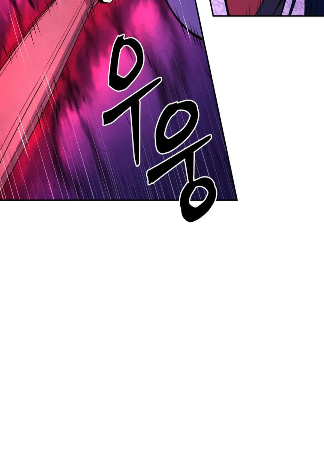 Administrator Kang Jin Lee Chapter 136 page 6 - 