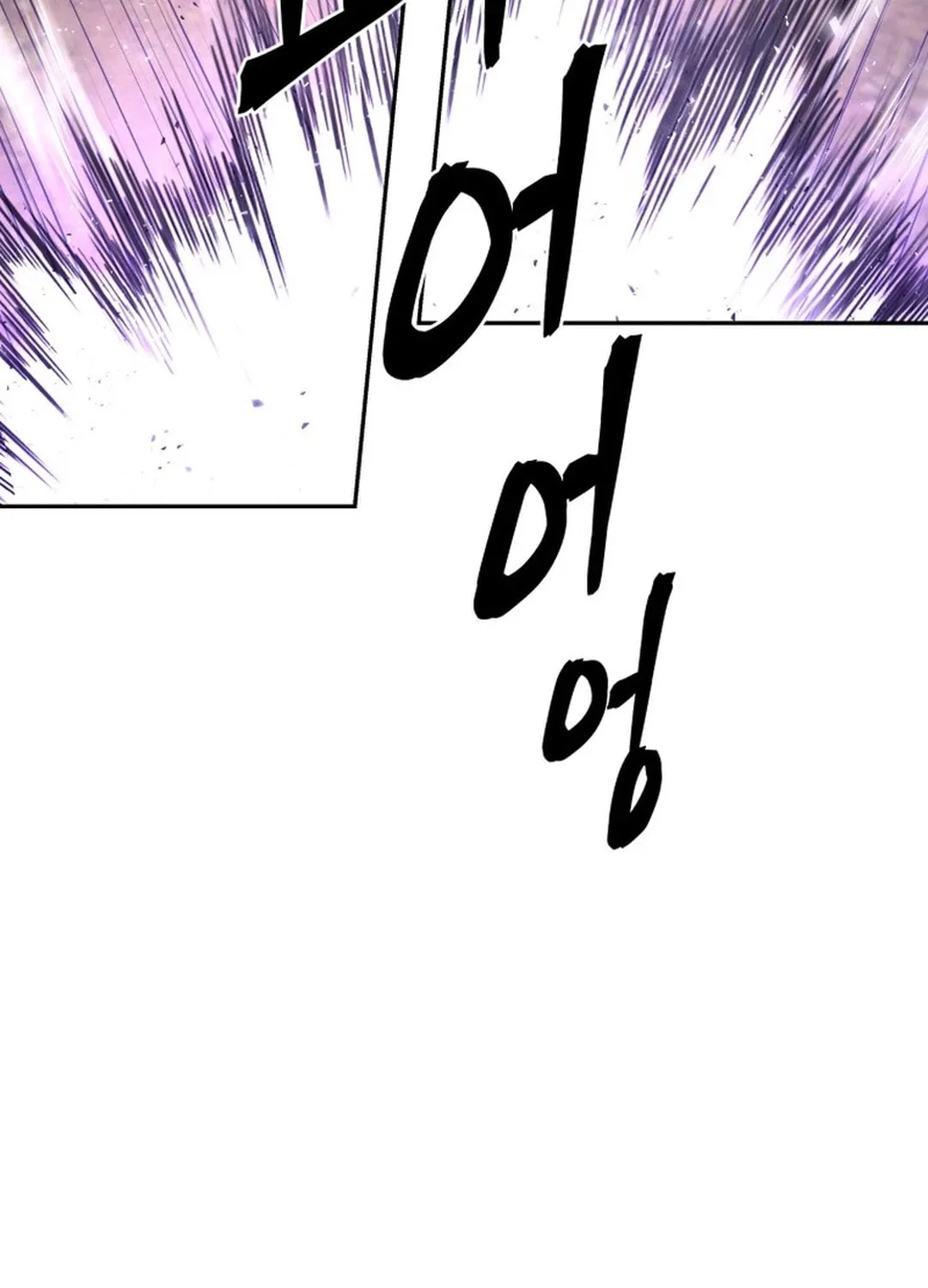 Administrator Kang Jin Lee Chapter 136 page 53 - 