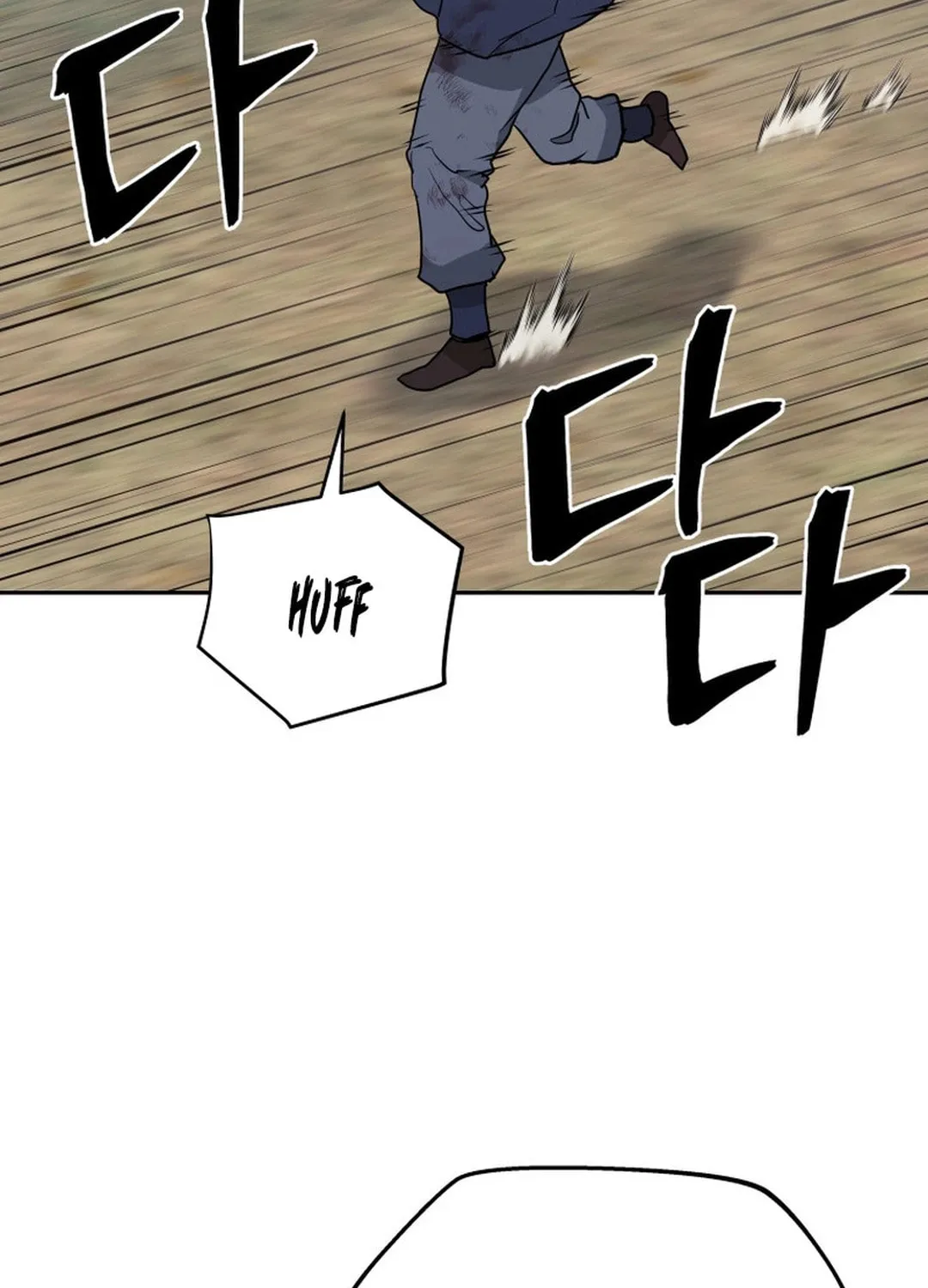 Administrator Kang Jin Lee Chapter 136 page 57 - 