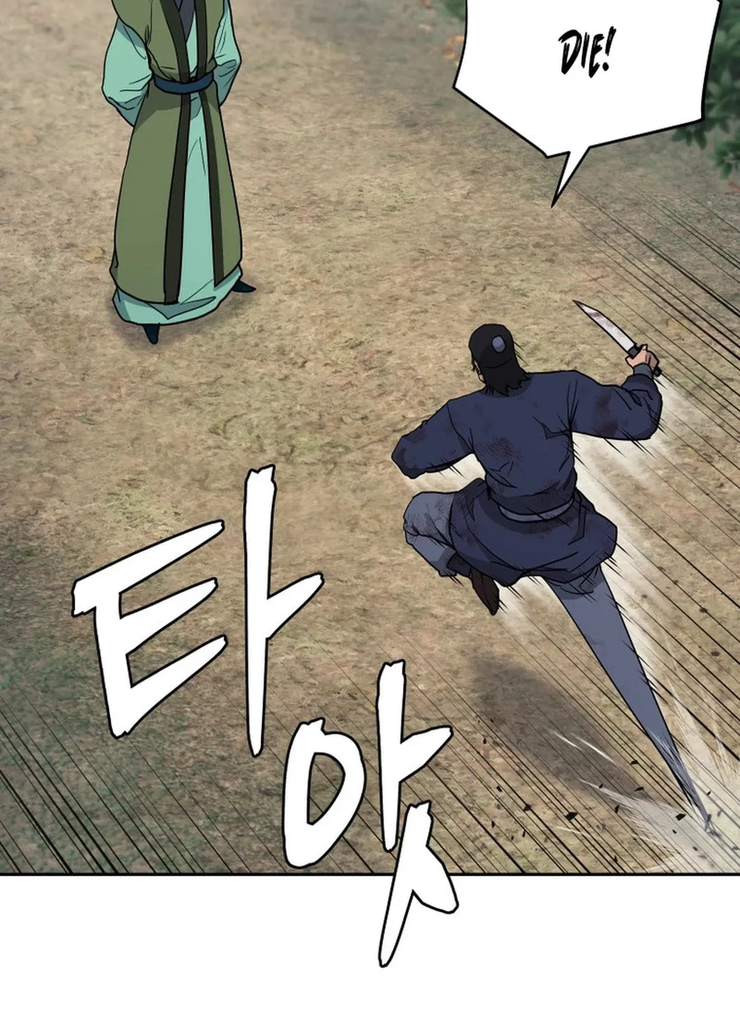 Administrator Kang Jin Lee Chapter 136 page 67 - 