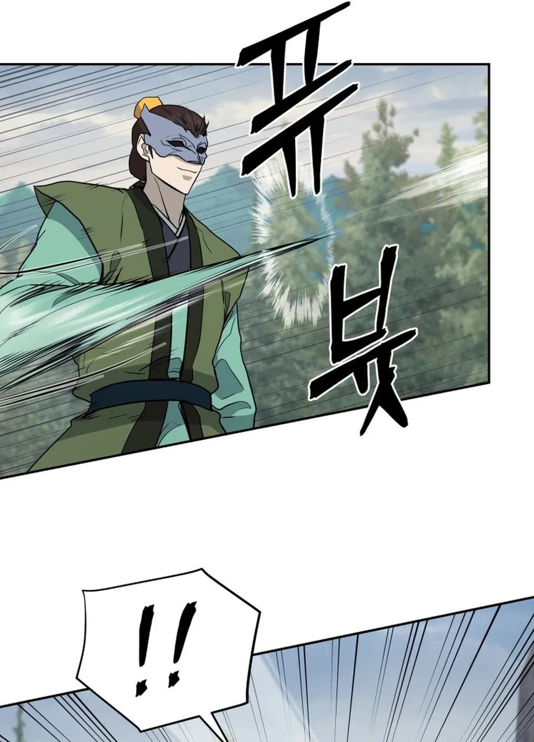 Administrator Kang Jin Lee Chapter 136 page 69 - 