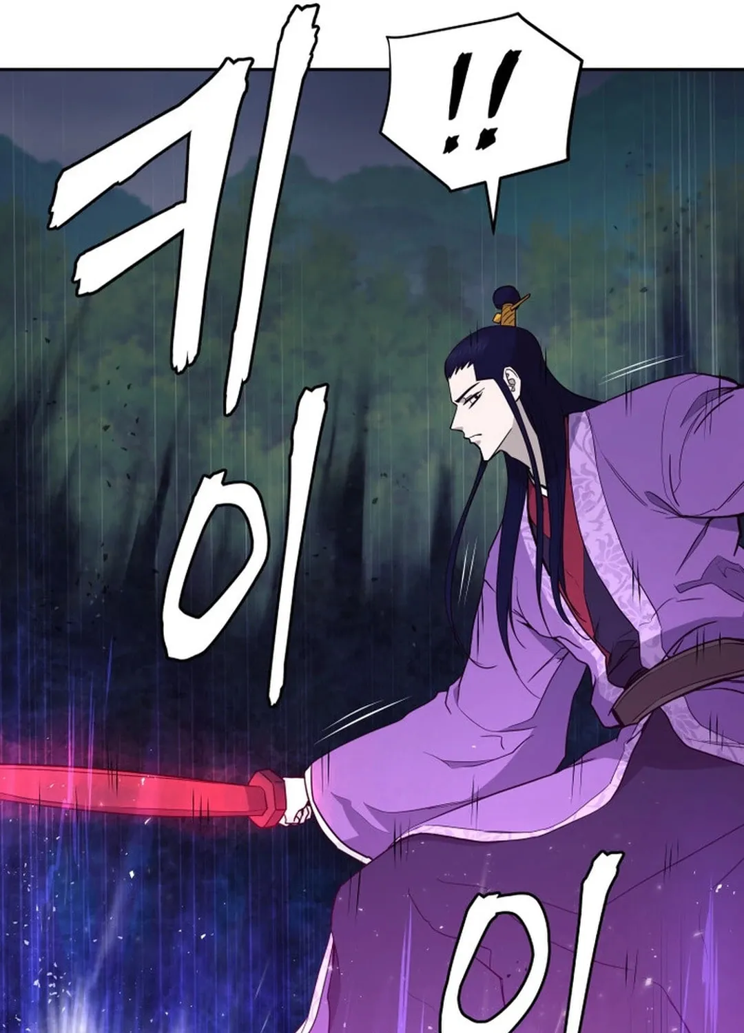 Administrator Kang Jin Lee Chapter 136 page 8 - 