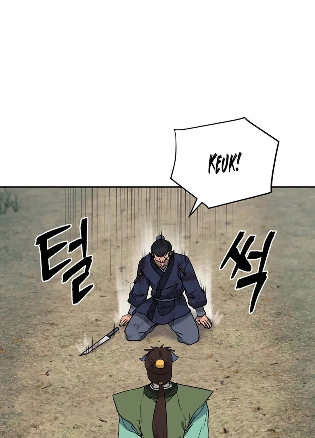 Administrator Kang Jin Lee Chapter 136 page 71 - 