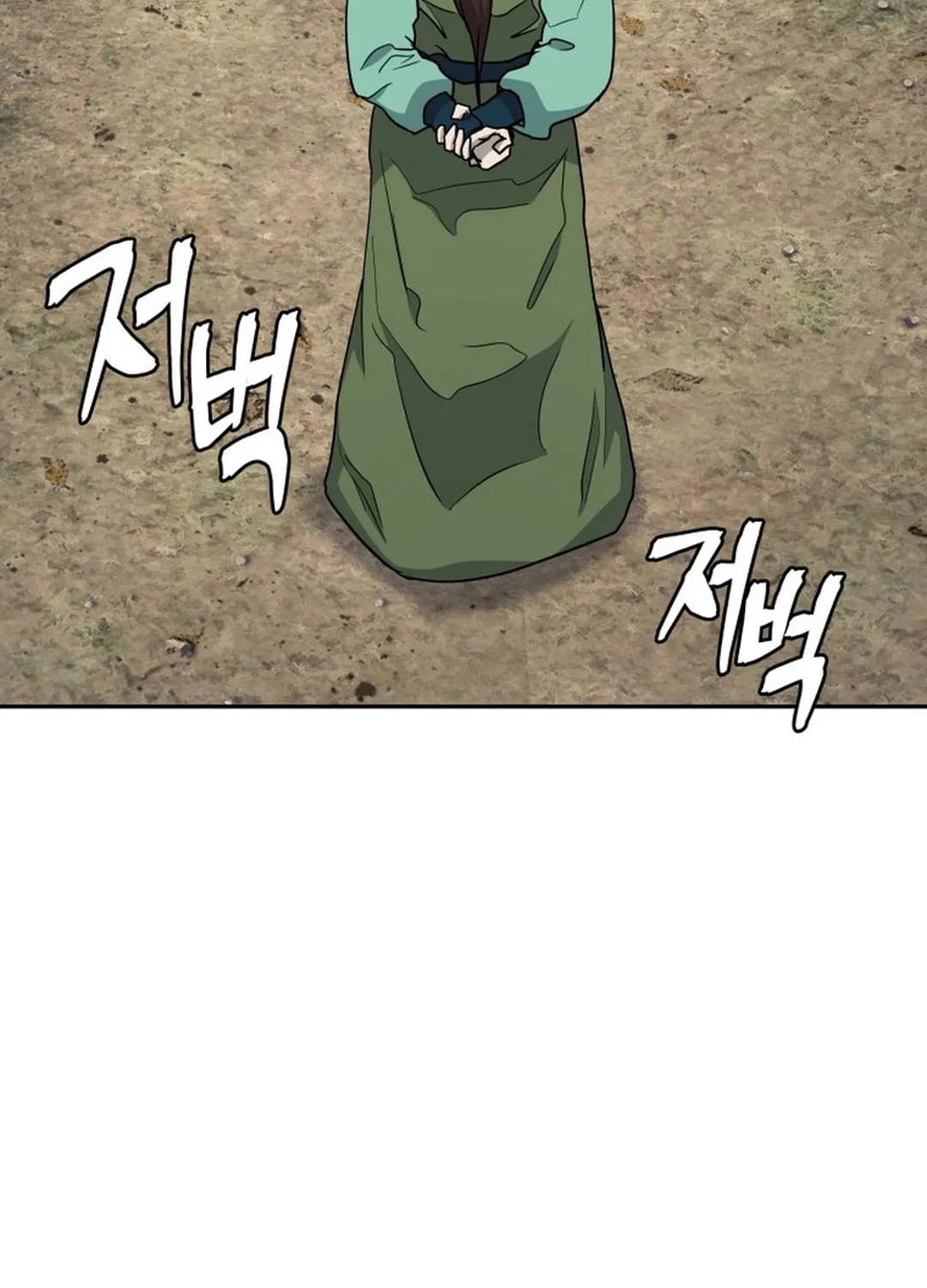 Administrator Kang Jin Lee Chapter 136 page 72 - 