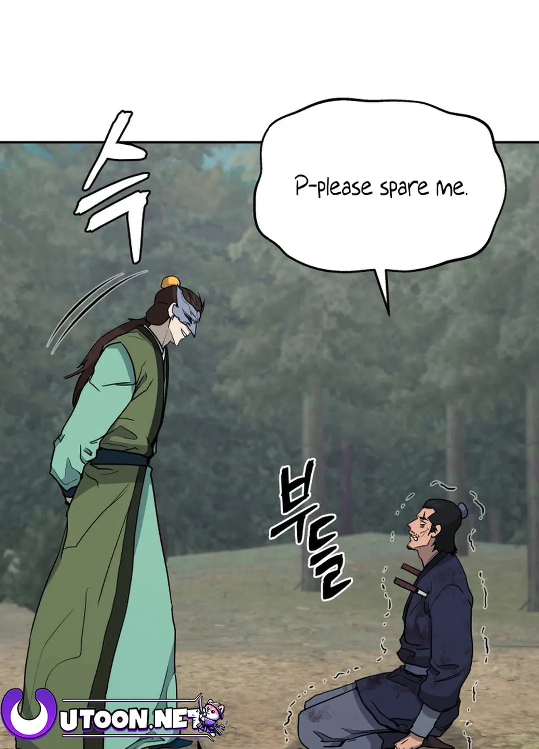 Administrator Kang Jin Lee Chapter 136 page 73 - 