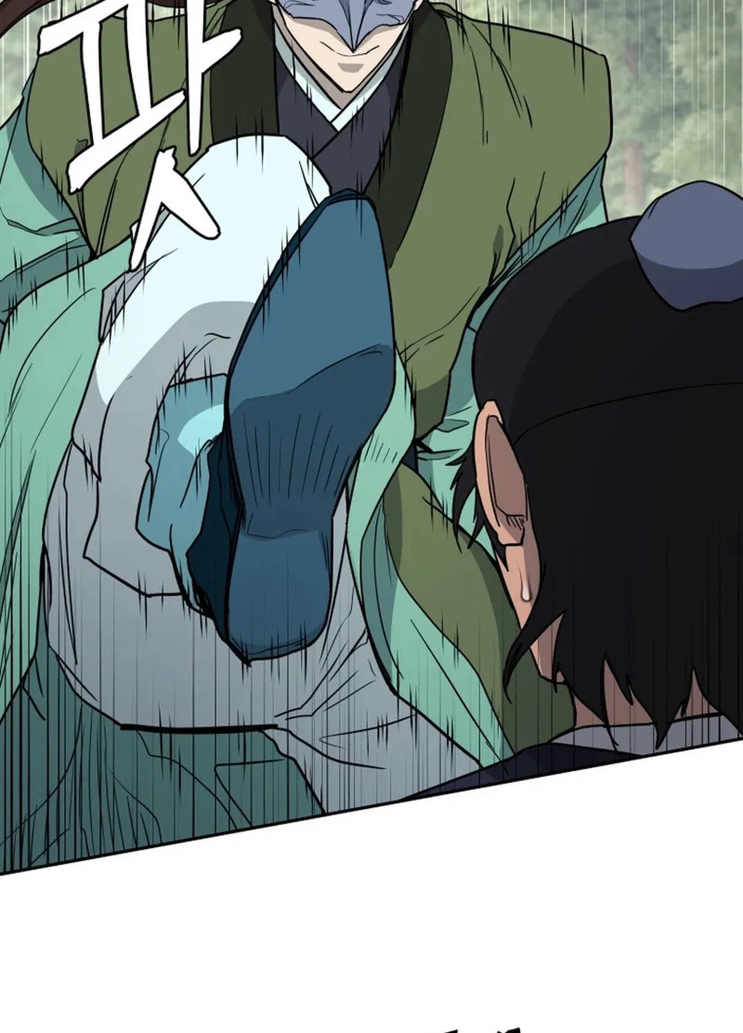 Administrator Kang Jin Lee Chapter 136 page 77 - 