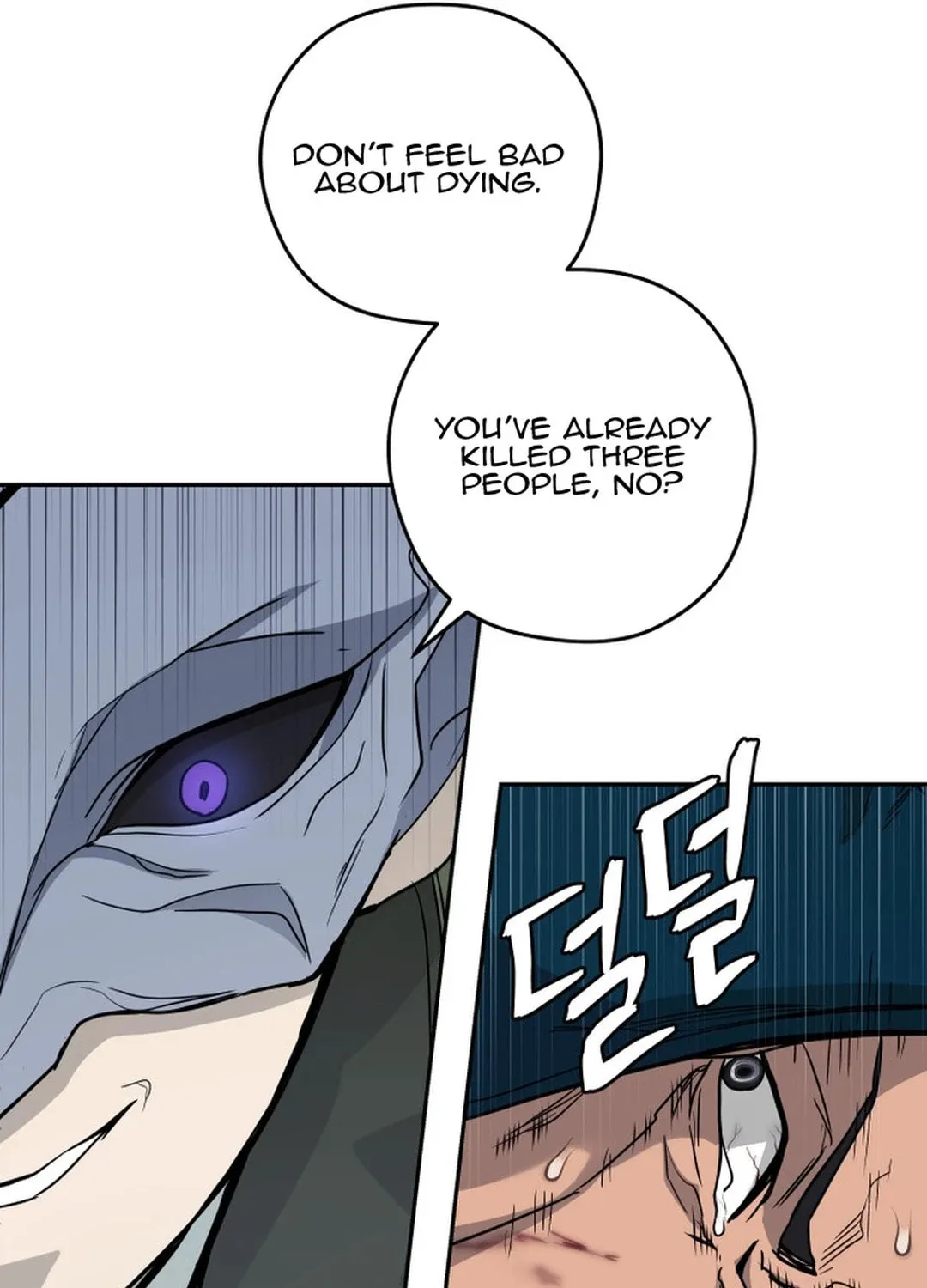 Administrator Kang Jin Lee Chapter 136 page 82 - 