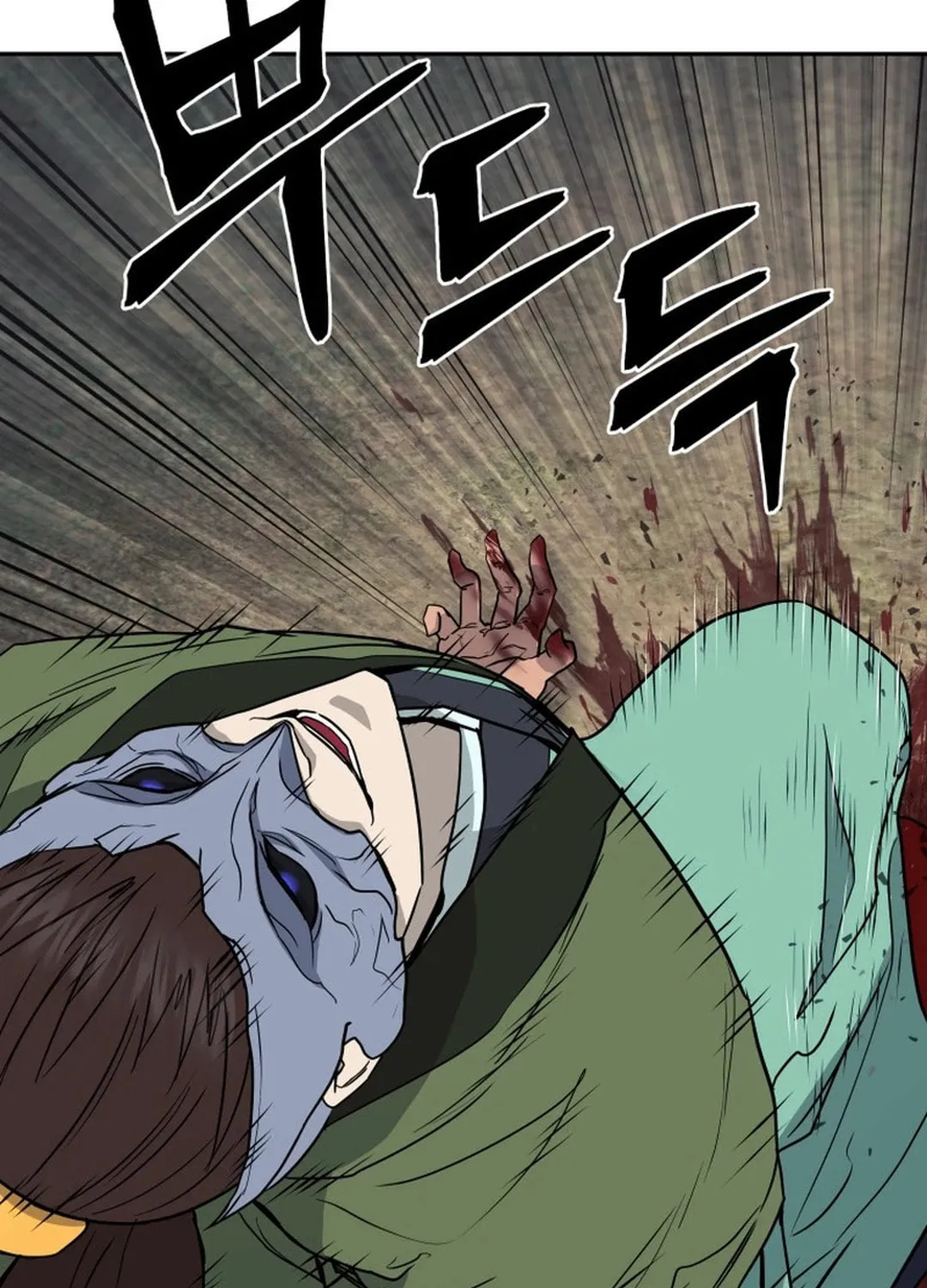 Administrator Kang Jin Lee Chapter 136 page 84 - 