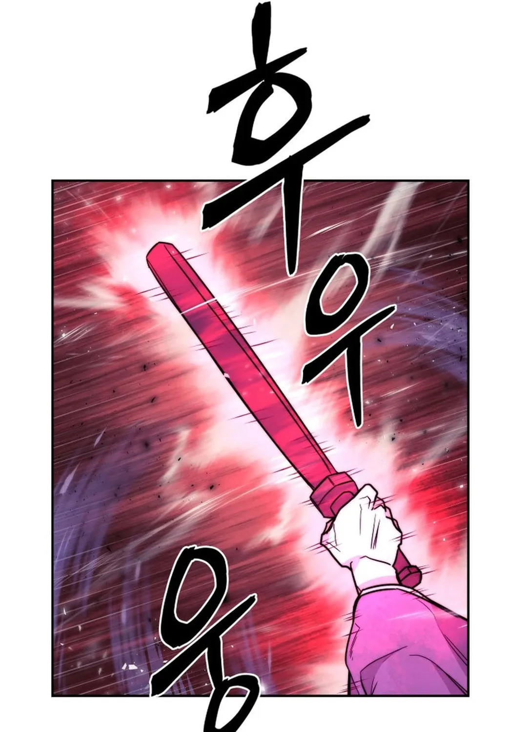 Administrator Kang Jin Lee Chapter 136 page 88 - 