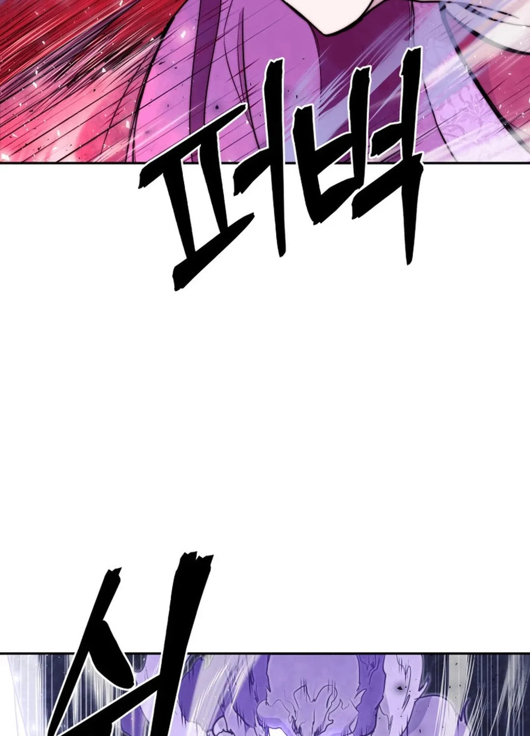 Administrator Kang Jin Lee Chapter 136 page 92 - 