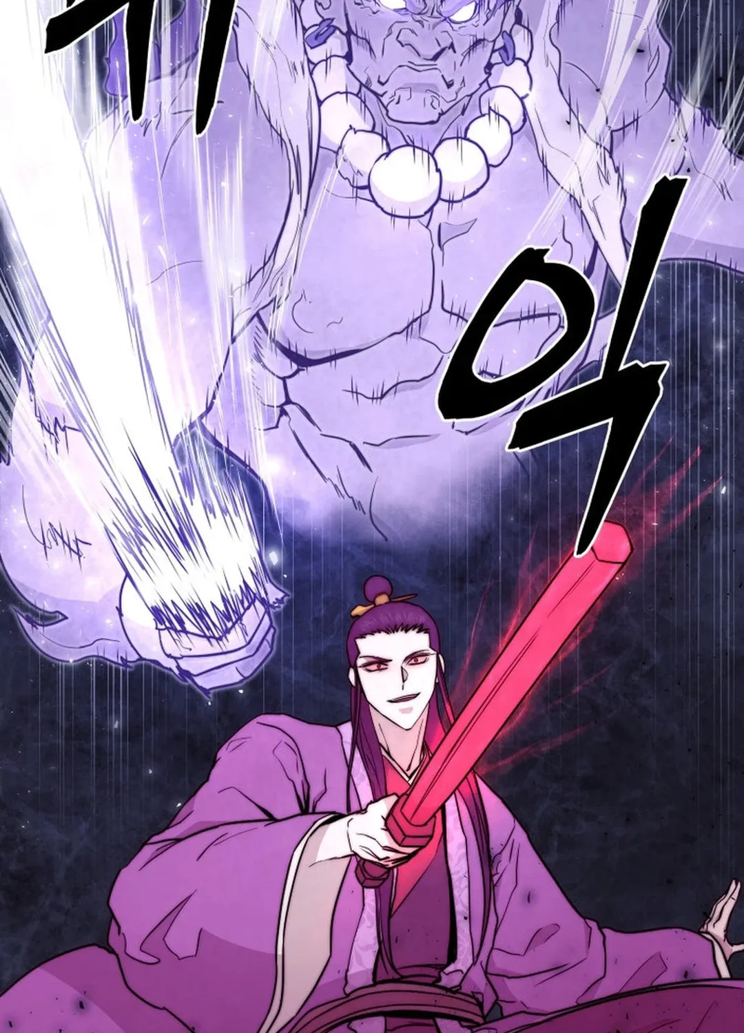 Administrator Kang Jin Lee Chapter 136 page 93 - 