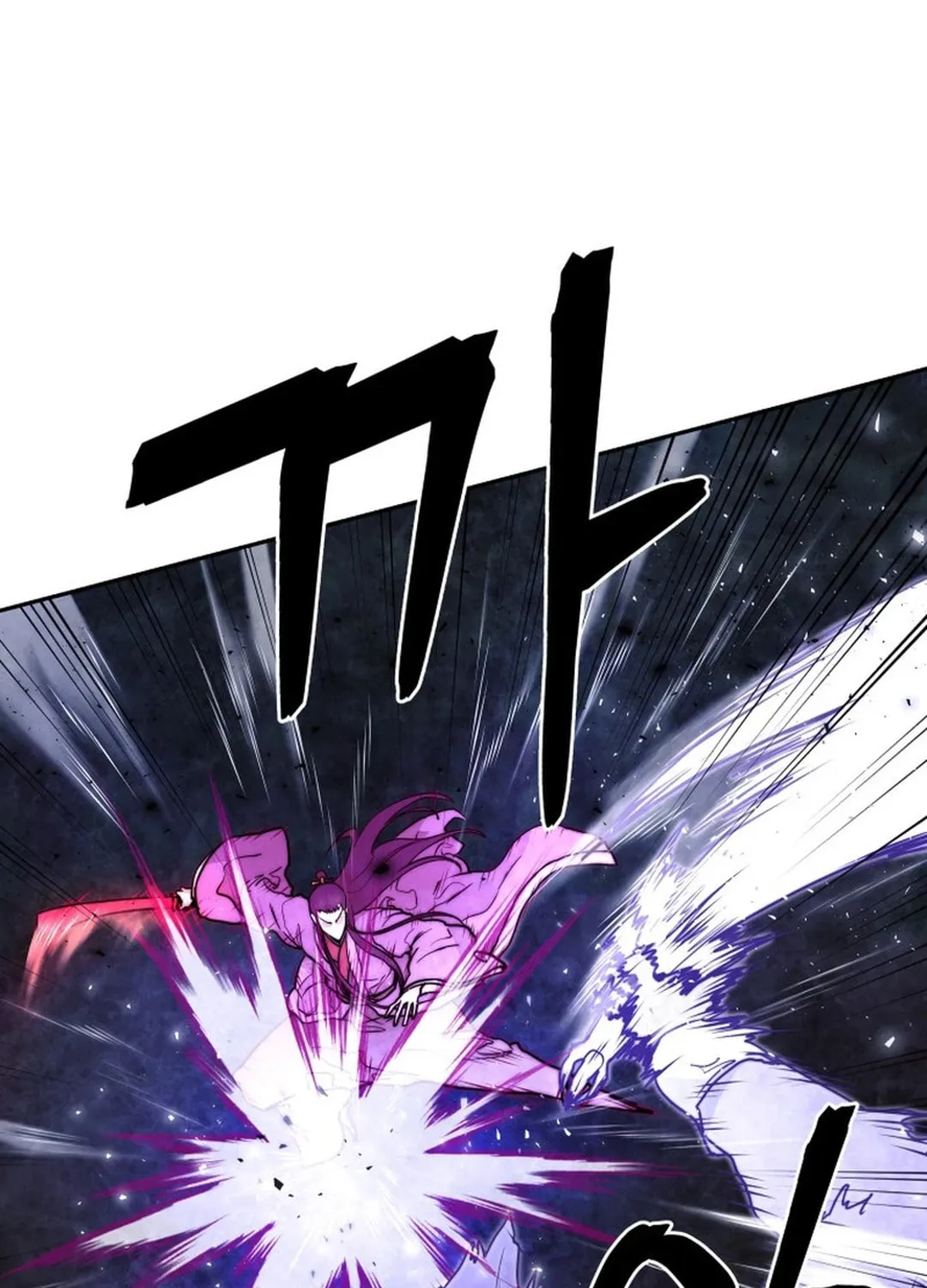 Administrator Kang Jin Lee Chapter 136 page 96 - 