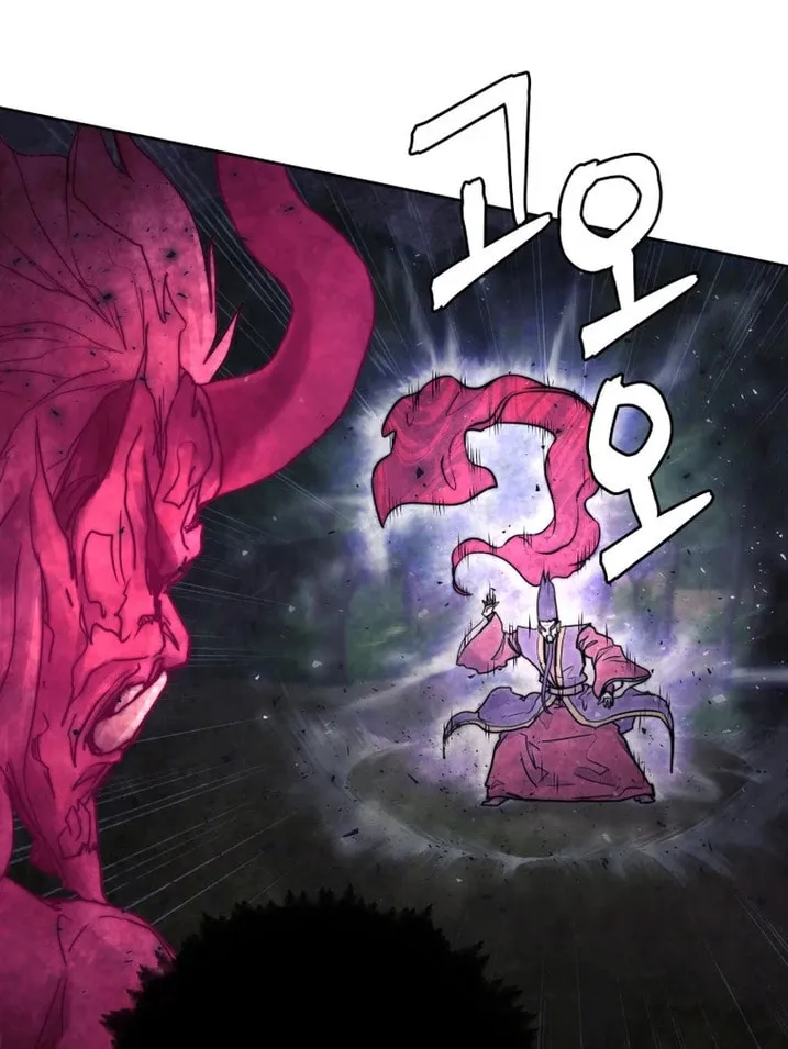 Administrator Kang Jin Lee Chapter 137 page 13 - 