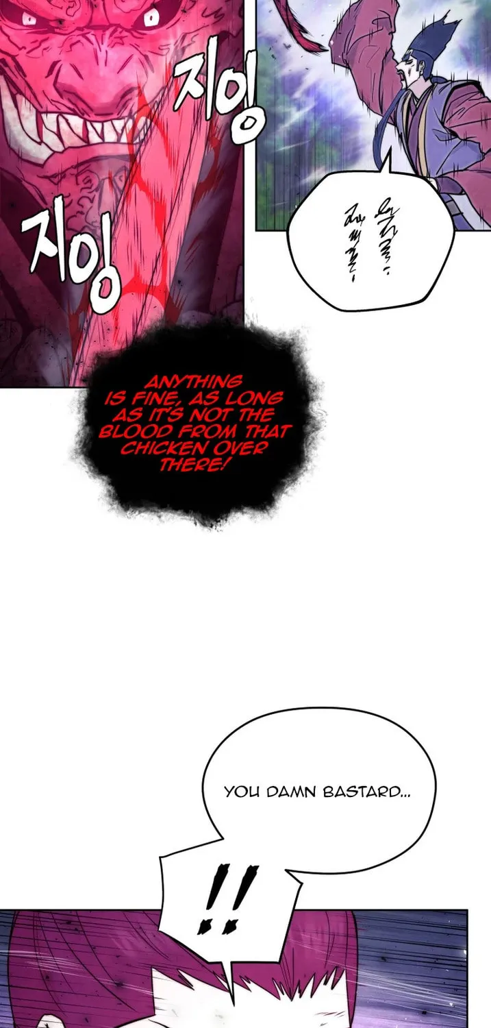 Administrator Kang Jin Lee Chapter 137 page 17 - 