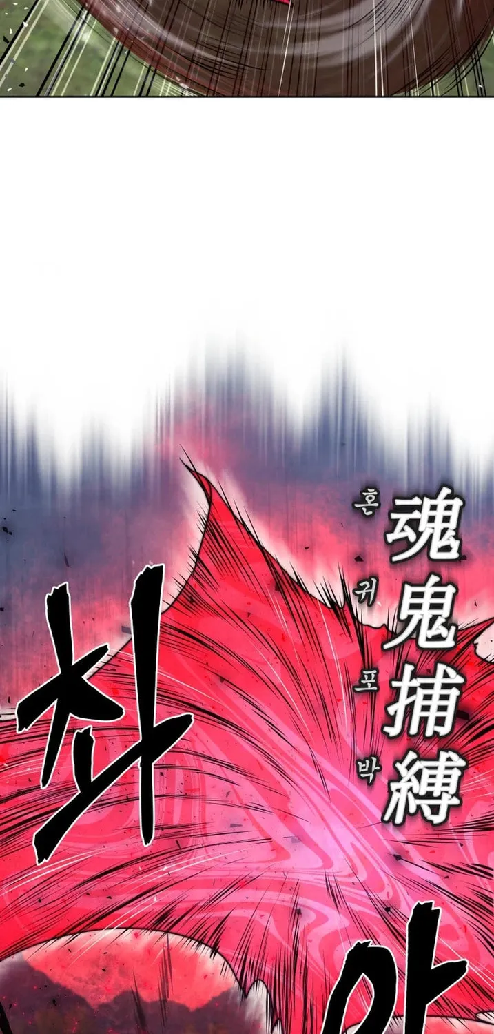 Administrator Kang Jin Lee Chapter 137 page 26 - 