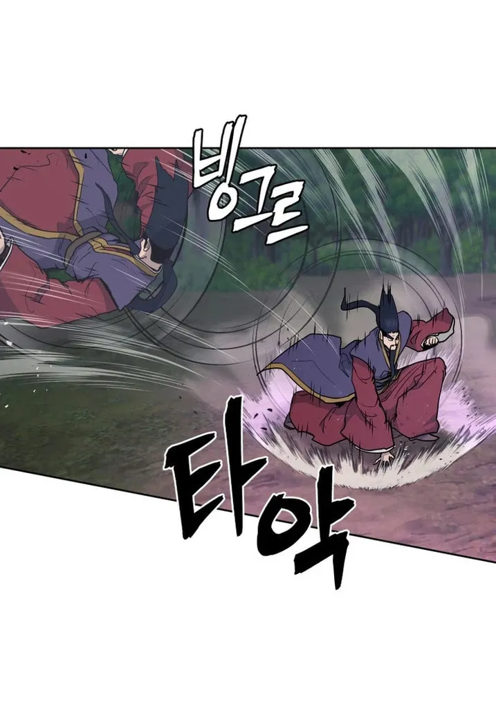 Administrator Kang Jin Lee Chapter 137 page 33 - 