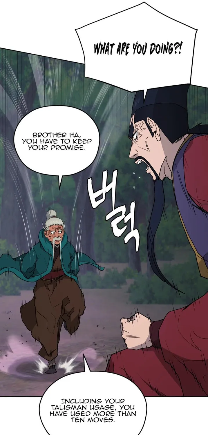Administrator Kang Jin Lee Chapter 137 page 34 - 