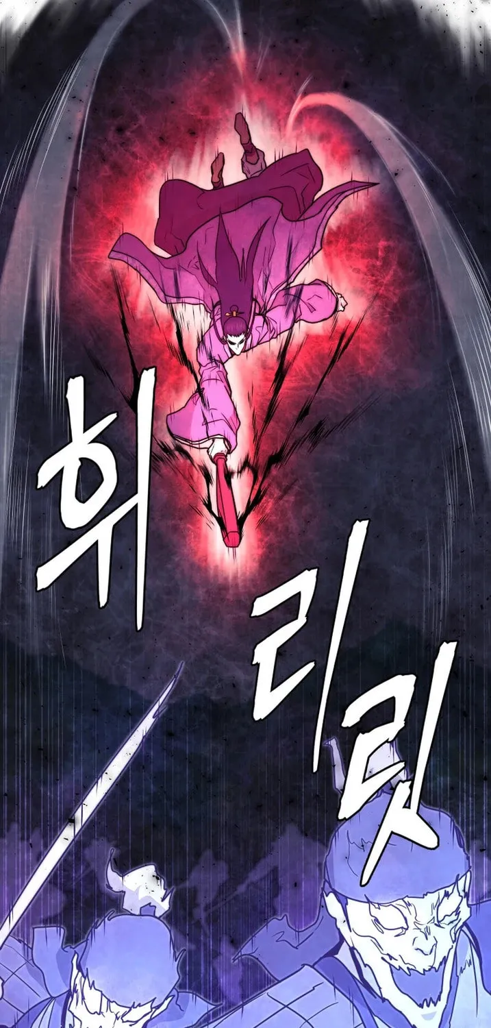 Administrator Kang Jin Lee Chapter 137 page 41 - 