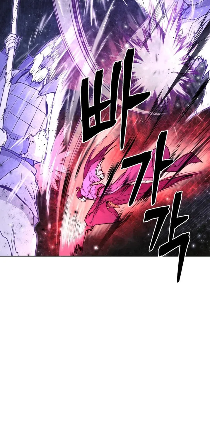 Administrator Kang Jin Lee Chapter 137 page 44 - 