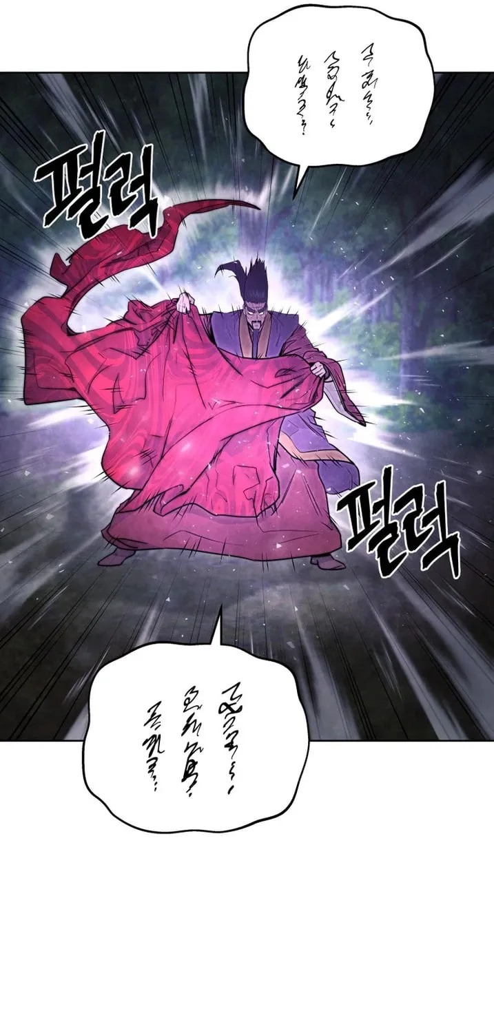 Administrator Kang Jin Lee Chapter 137 page 7 - 