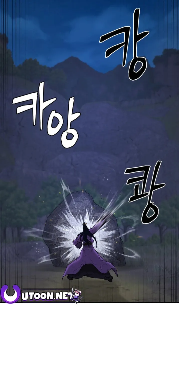 Administrator Kang Jin Lee Chapter 138 page 2 - 