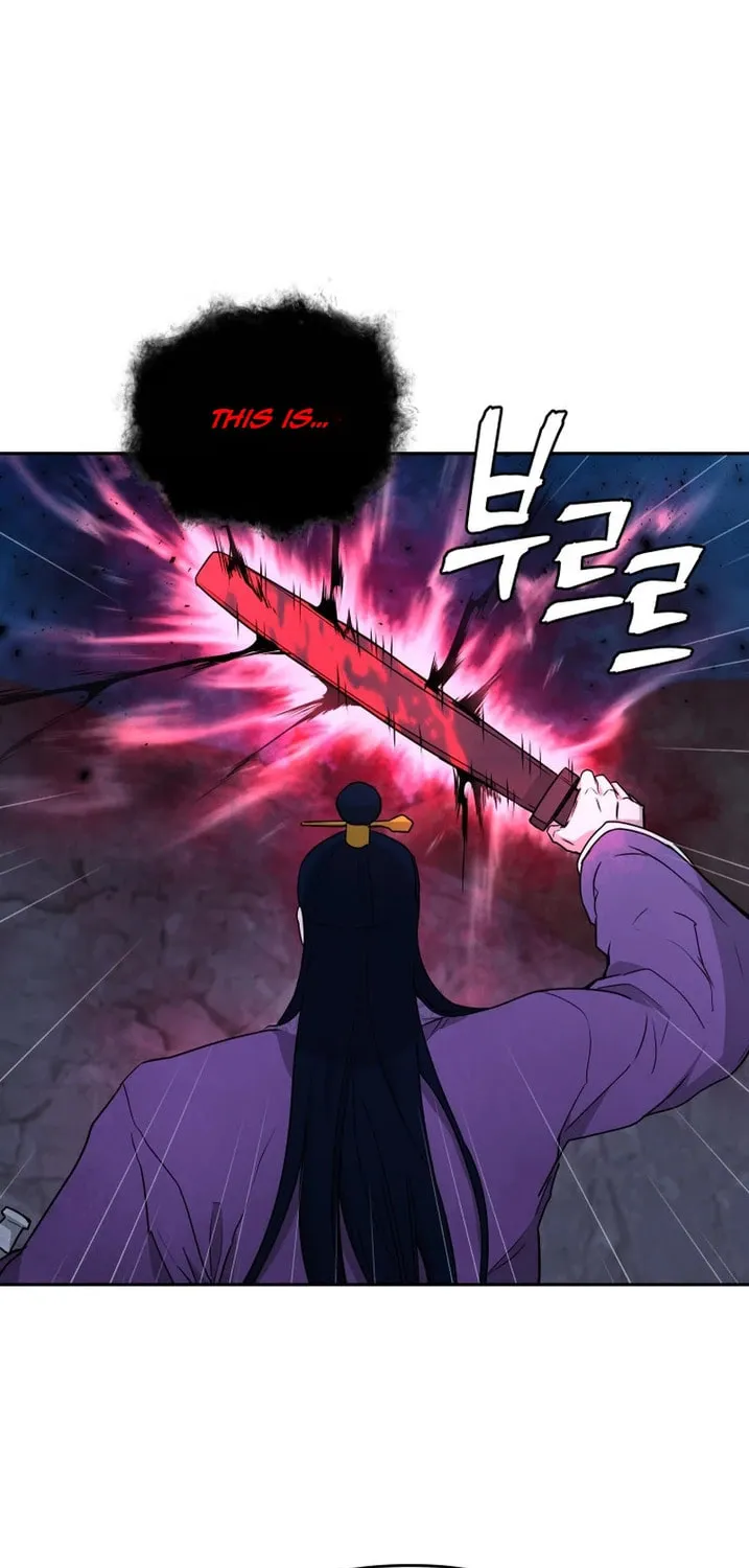 Administrator Kang Jin Lee Chapter 138 page 12 - 