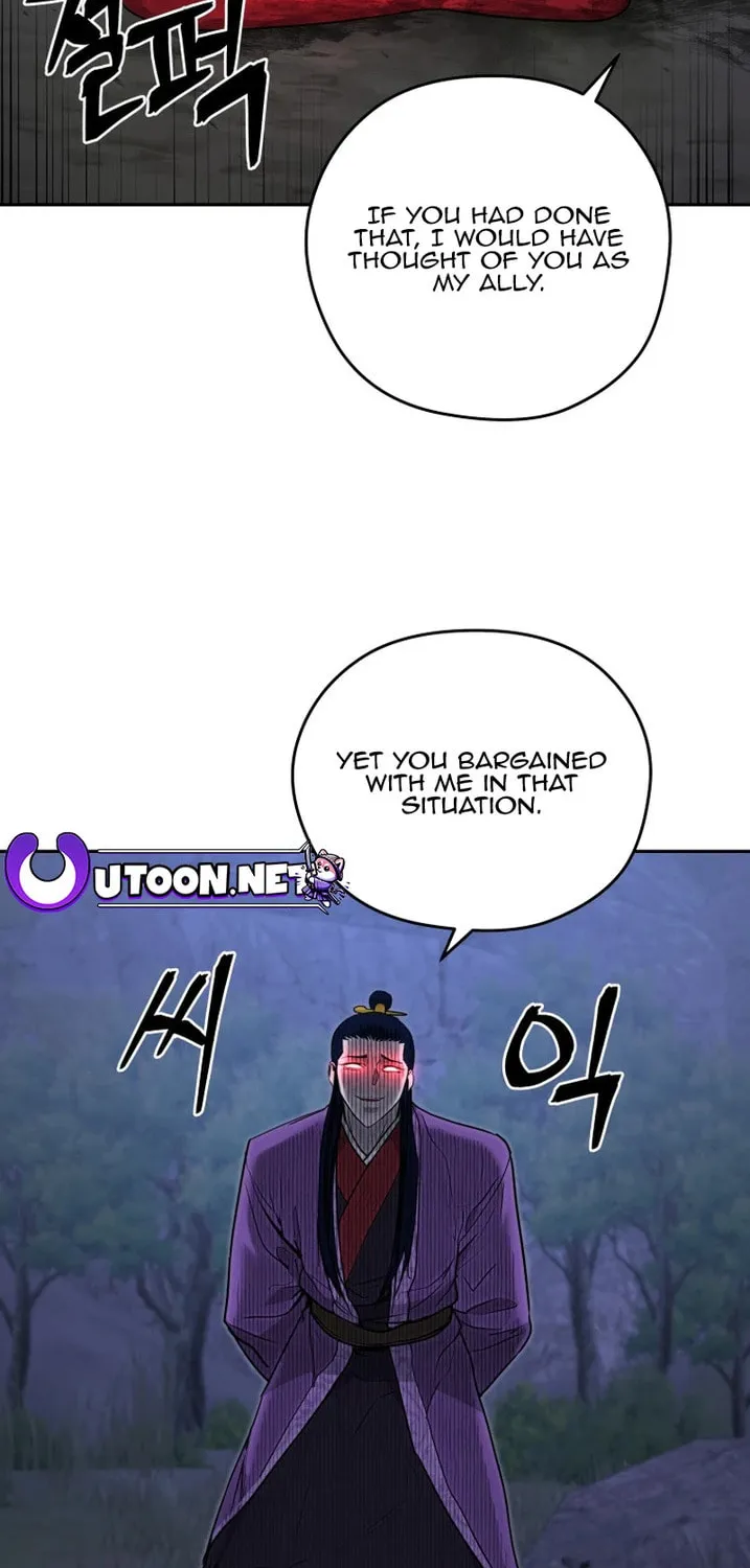 Administrator Kang Jin Lee Chapter 138 page 20 - 