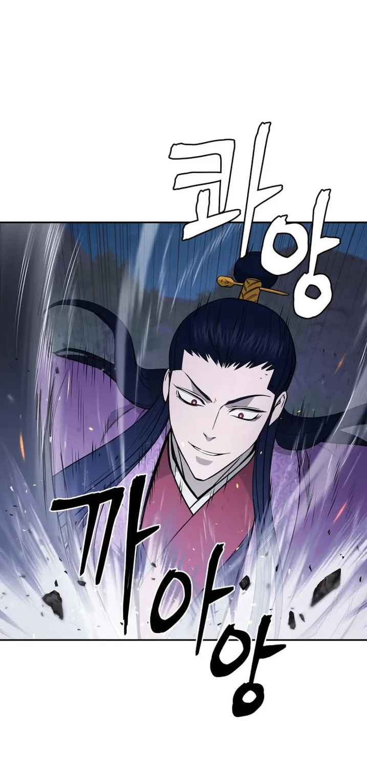 Administrator Kang Jin Lee Chapter 138 page 4 - 