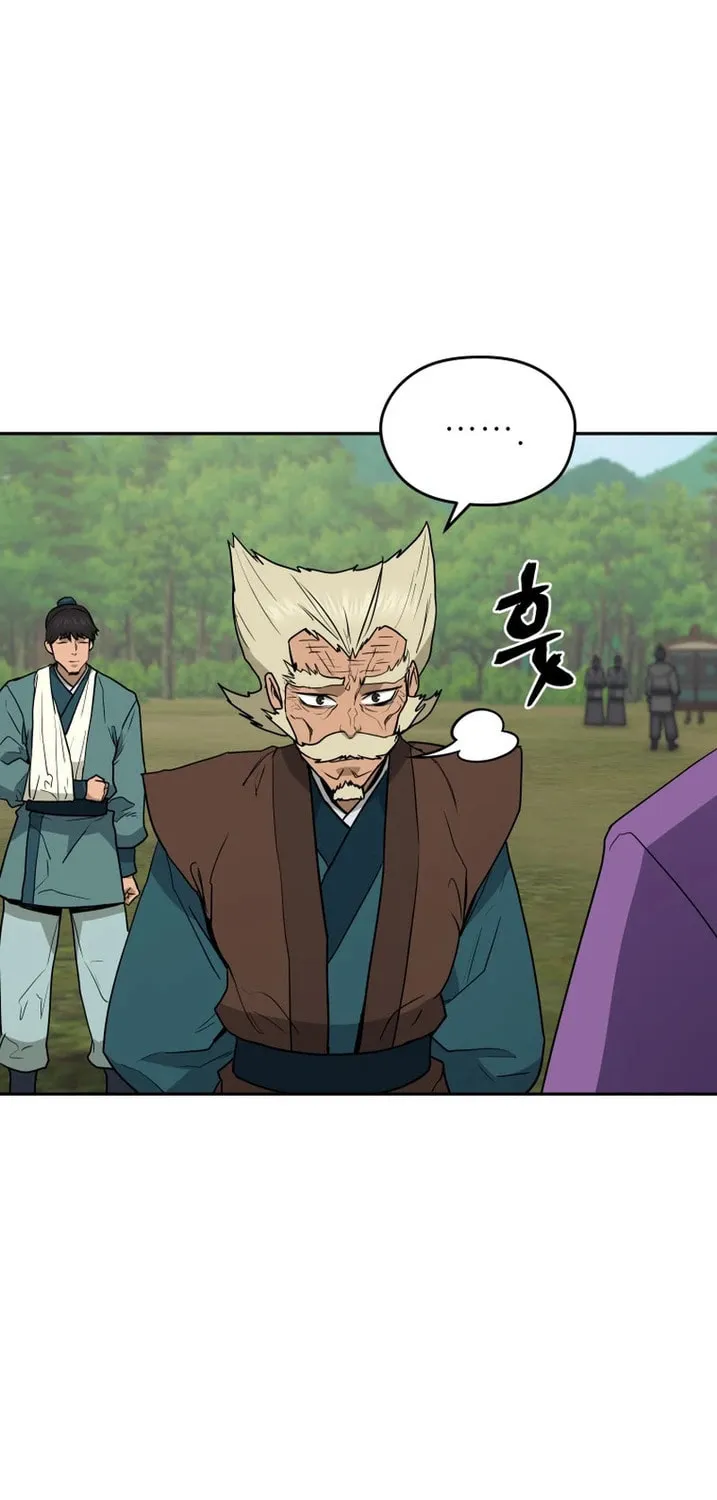Administrator Kang Jin Lee Chapter 138 page 40 - 