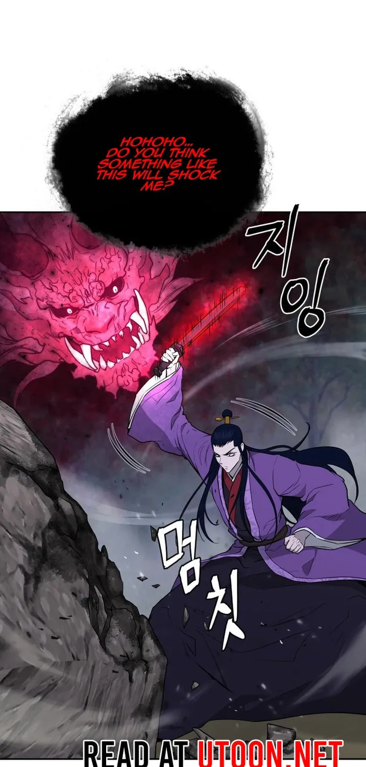 Administrator Kang Jin Lee Chapter 138 page 5 - 