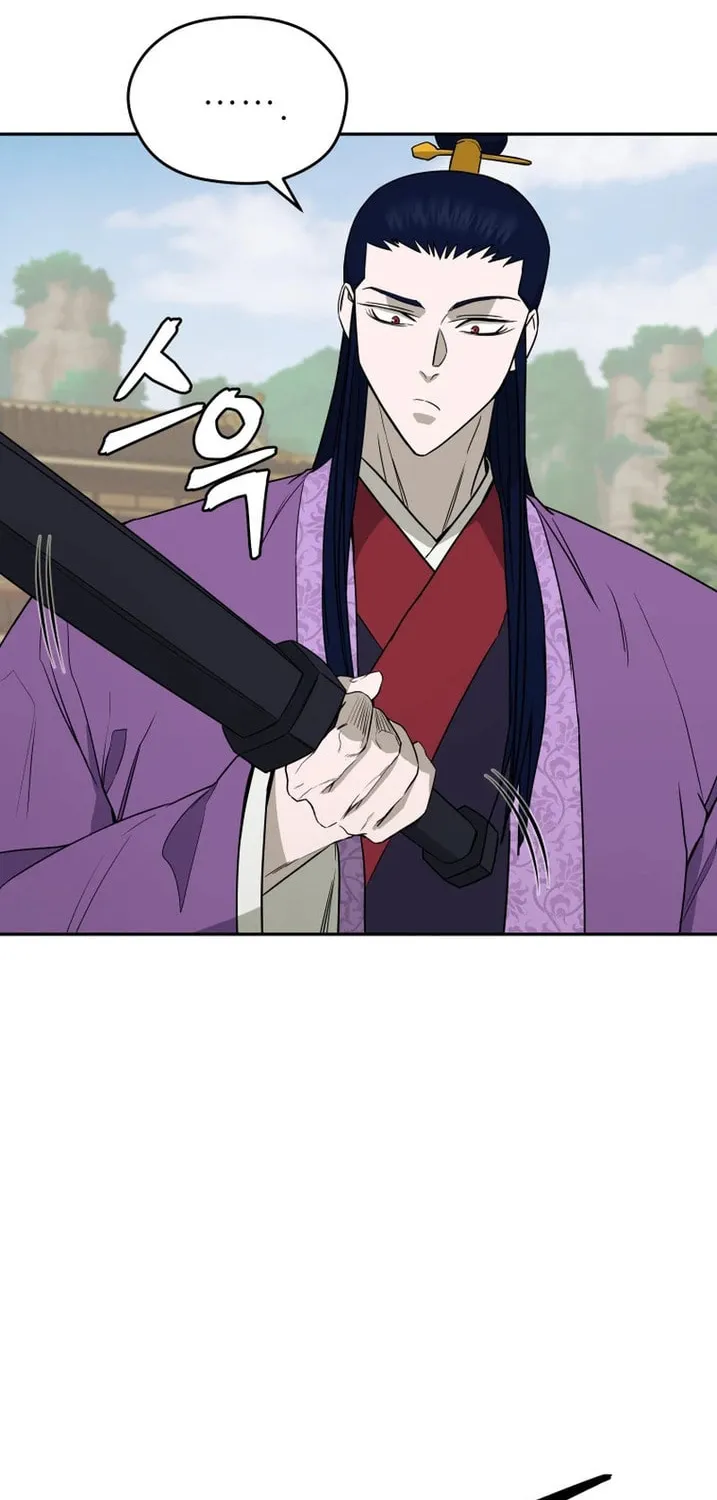 Administrator Kang Jin Lee Chapter 138 page 51 - 