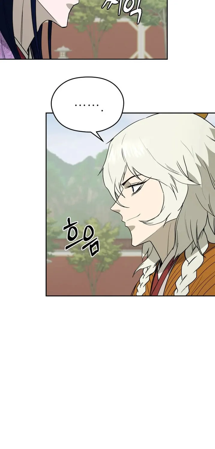Administrator Kang Jin Lee Chapter 138 page 54 - 