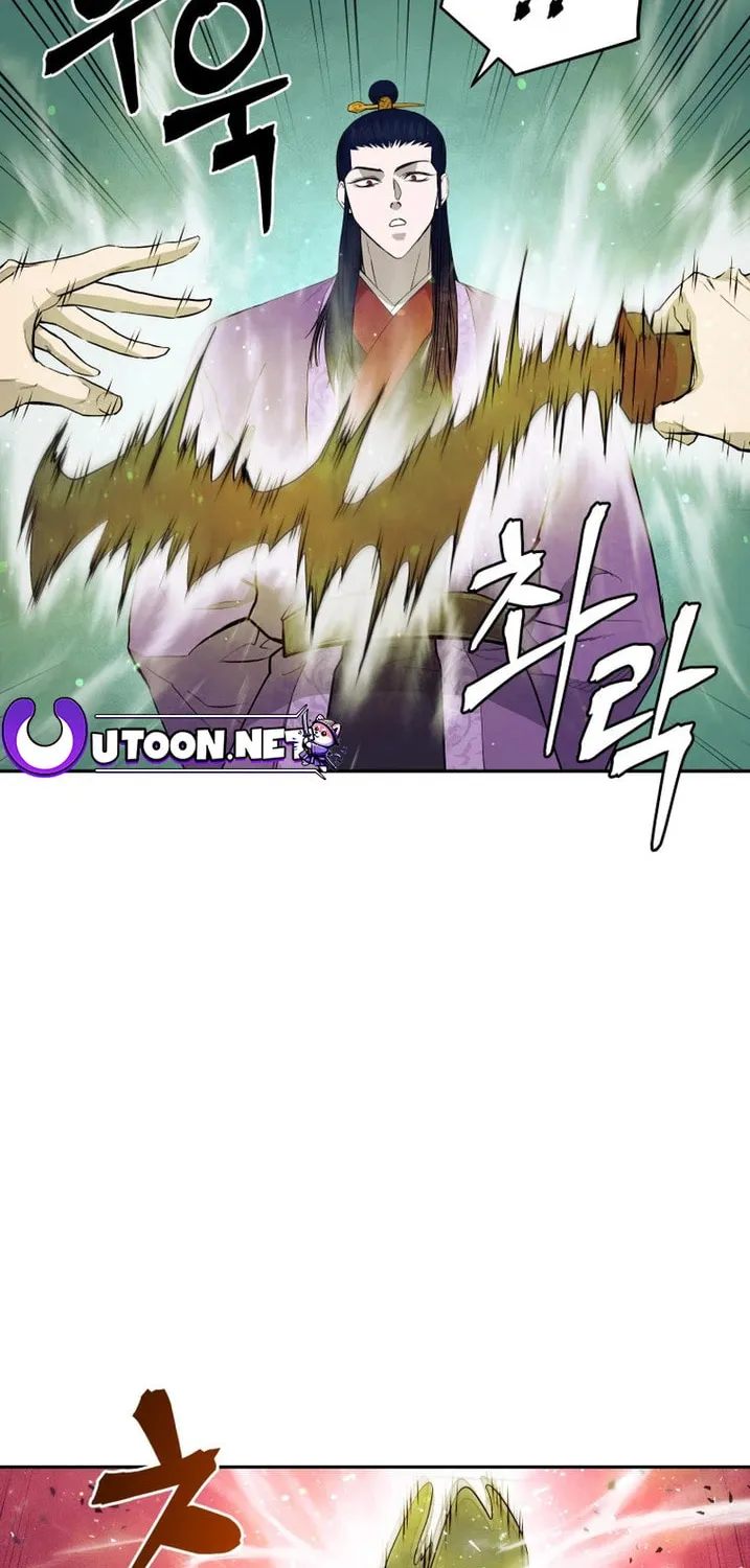 Administrator Kang Jin Lee Chapter 138 page 58 - 