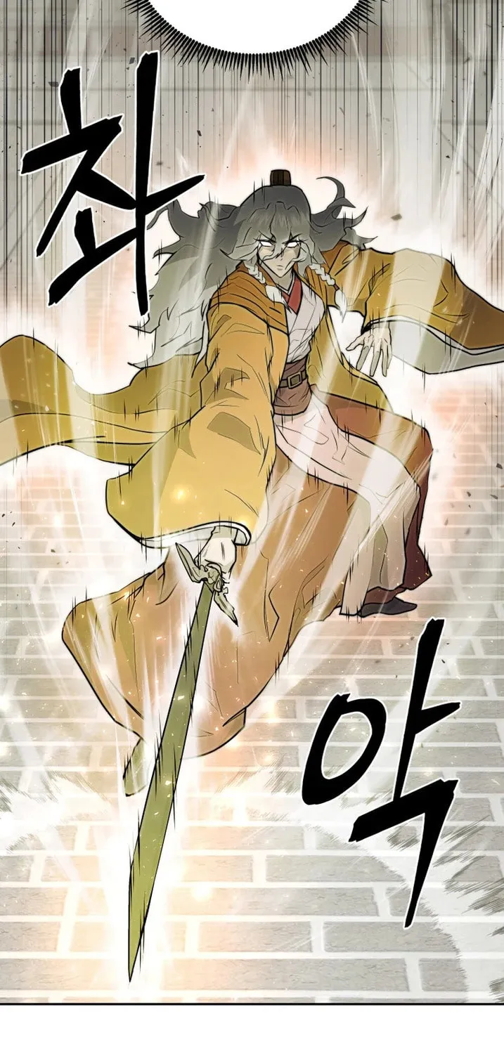 Administrator Kang Jin Lee Chapter 138 page 61 - 